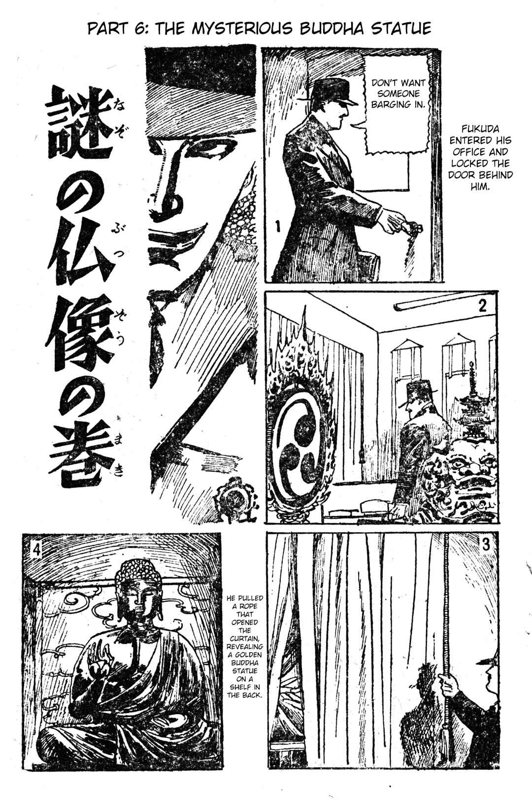 Page 35 Chapter Unknown_98f3 Conquer the Underworld