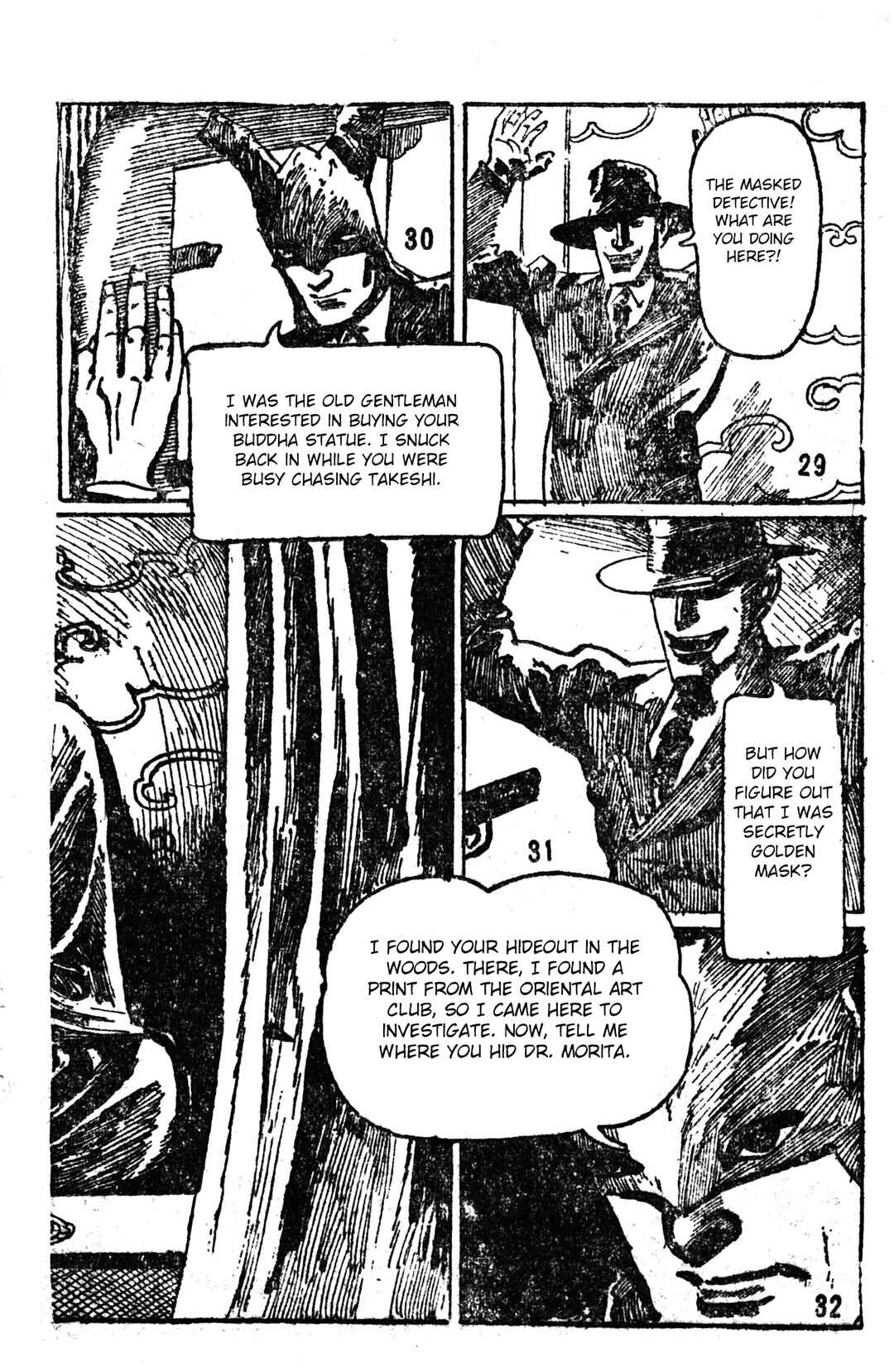 Page 48 Chapter Unknown_98f3 Conquer the Underworld
