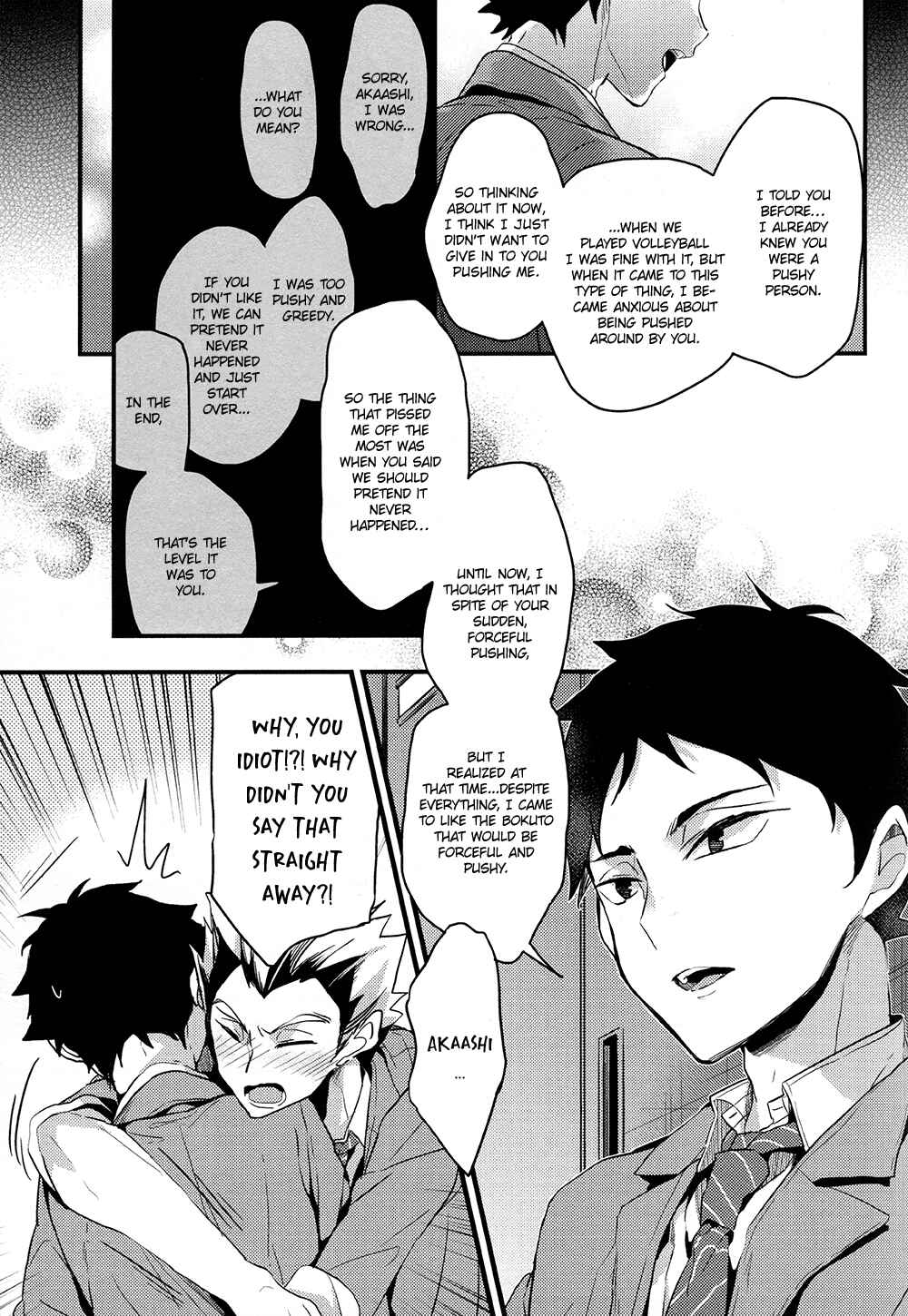 Page 19 Chapter Unknown_0aef Haikyu!! - Oshite Dame Nara Motto Osu (Doujinshi)