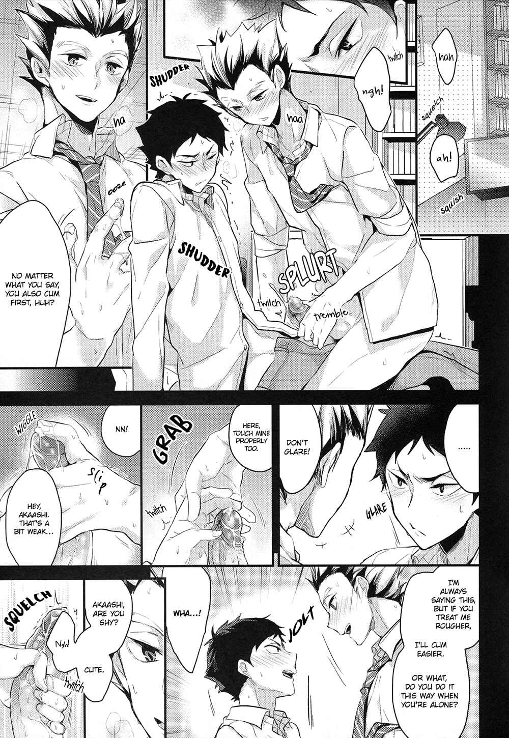 Page 5 Chapter Unknown_0aef Haikyu!! - Oshite Dame Nara Motto Osu (Doujinshi)