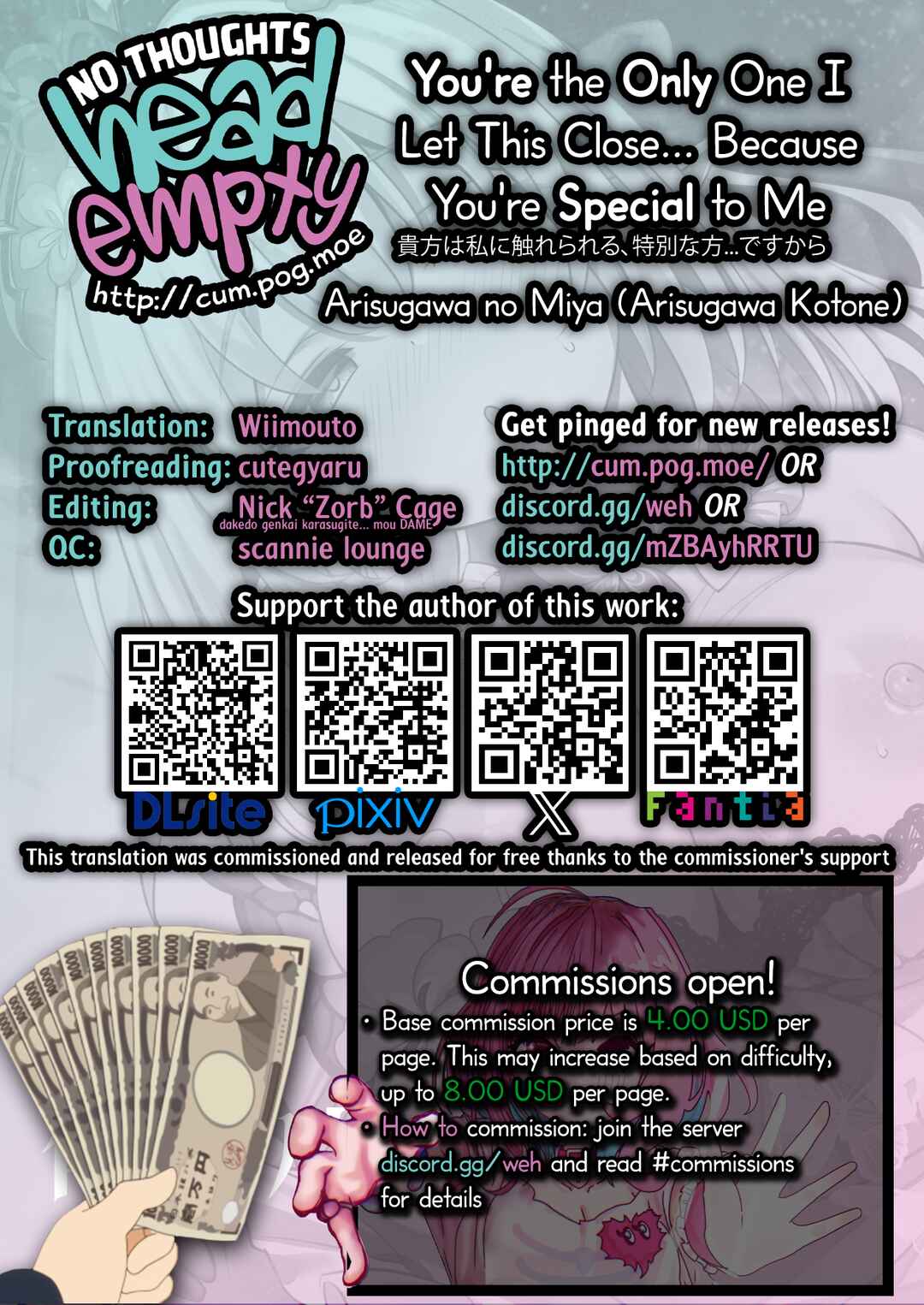 Page 23 Chapter Unknown_eab1 Honkai: Star Rail - Anata wa Watakushi ni Furerareru, Tokubetsu na Kata... desu kara