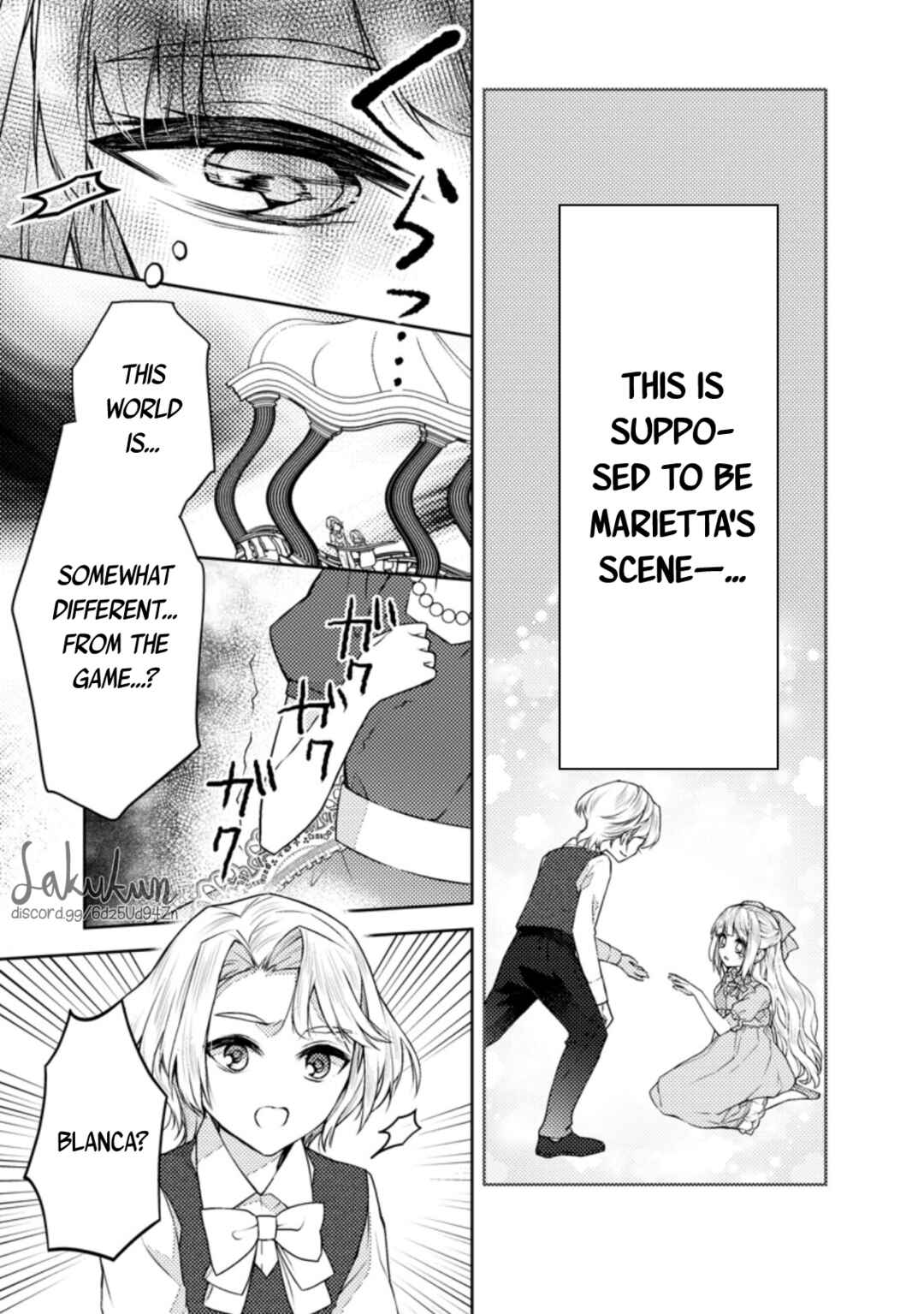 Page 17 Chapter 4 Honki no Akuyaku Reijo!