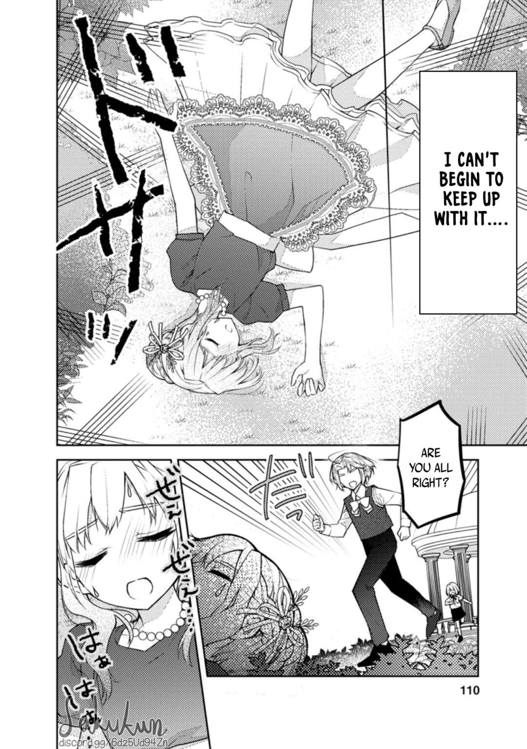 Page 18 Chapter 4 Honki no Akuyaku Reijo!