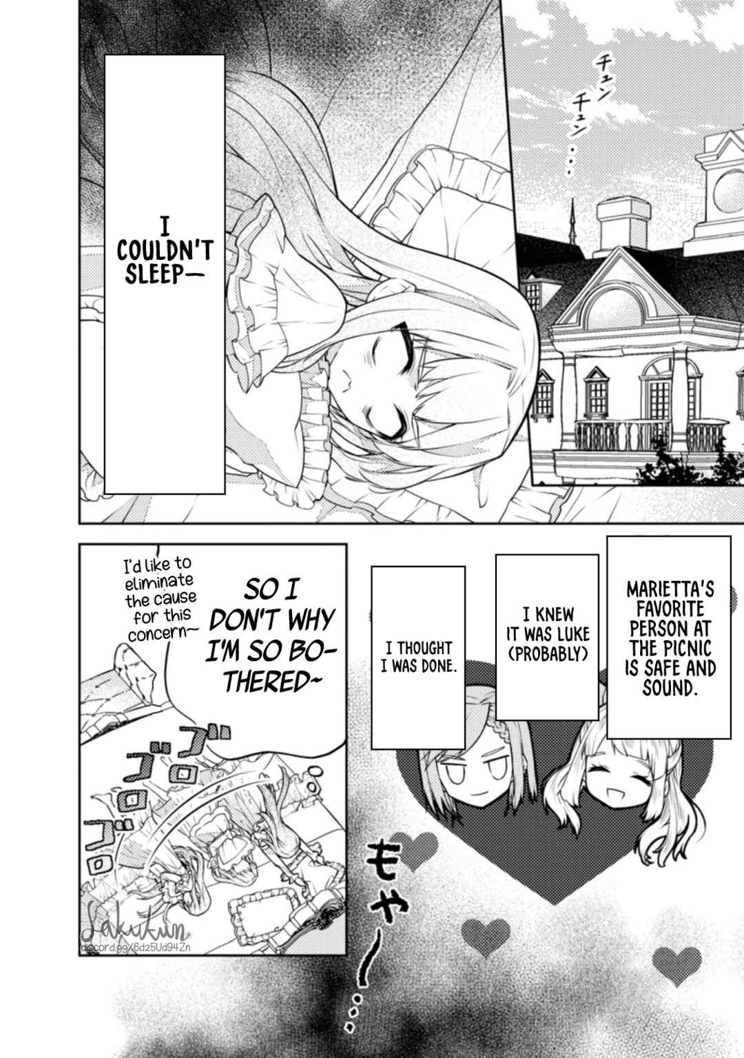 Page 2 Chapter 4 Honki no Akuyaku Reijo!