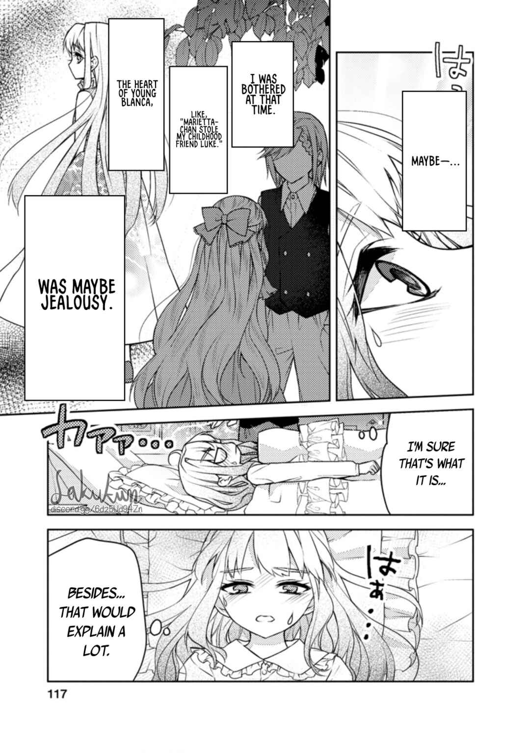 Page 25 Chapter 4 Honki no Akuyaku Reijo!
