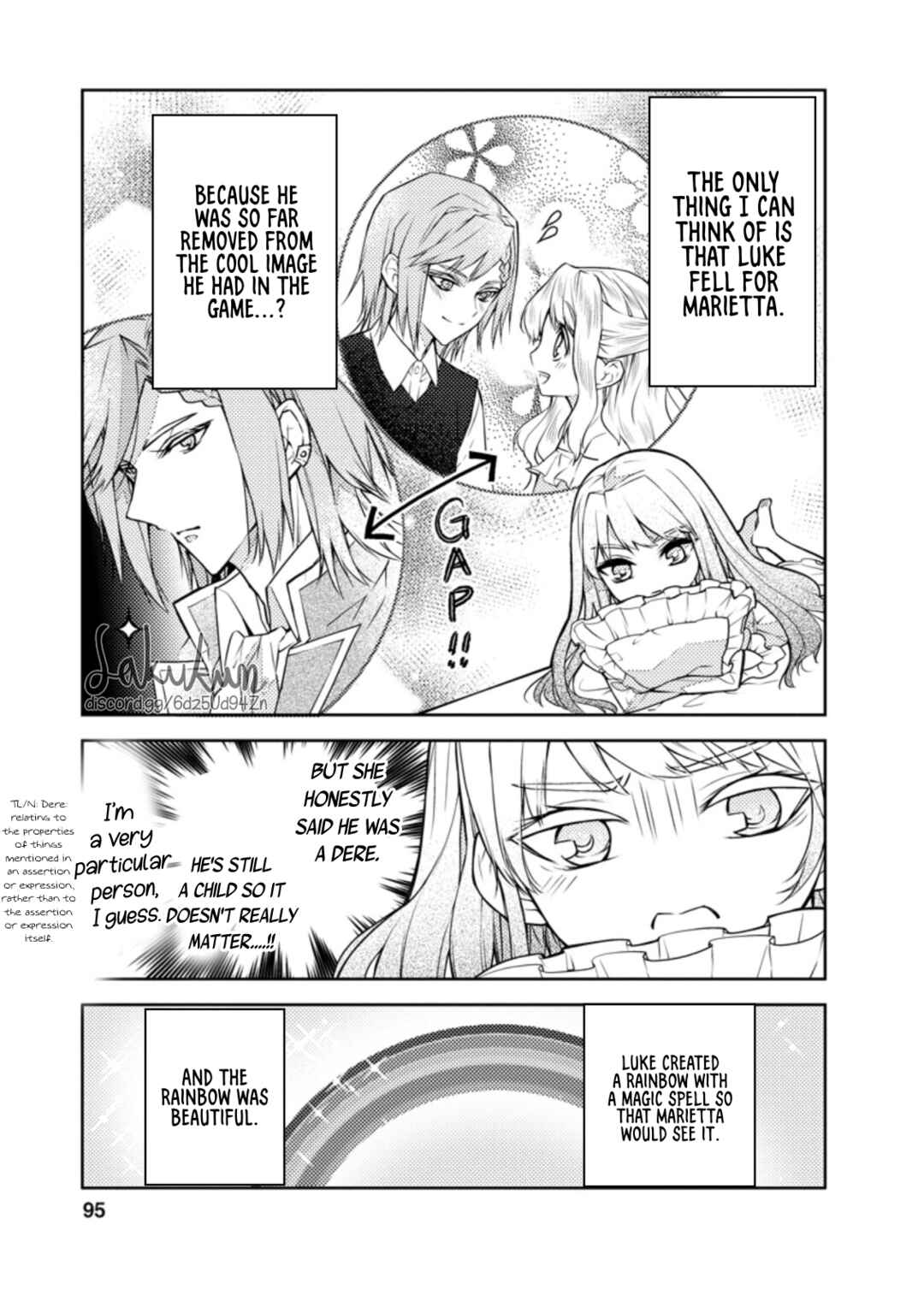 Page 3 Chapter 4 Honki no Akuyaku Reijo!