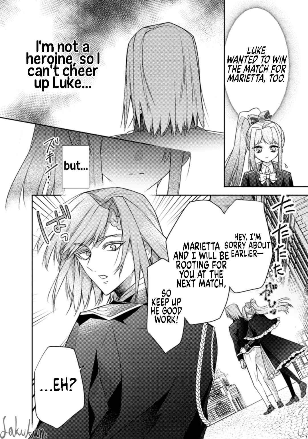 Page 2 Chapter 12 Honki no Akuyaku Reijo!