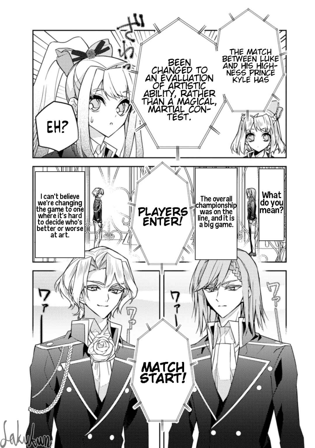Page 20 Chapter 12 Honki no Akuyaku Reijo!