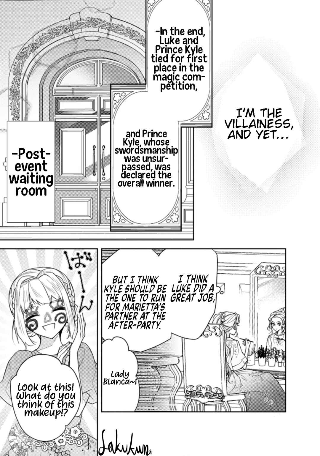Page 27 Chapter 12 Honki no Akuyaku Reijo!