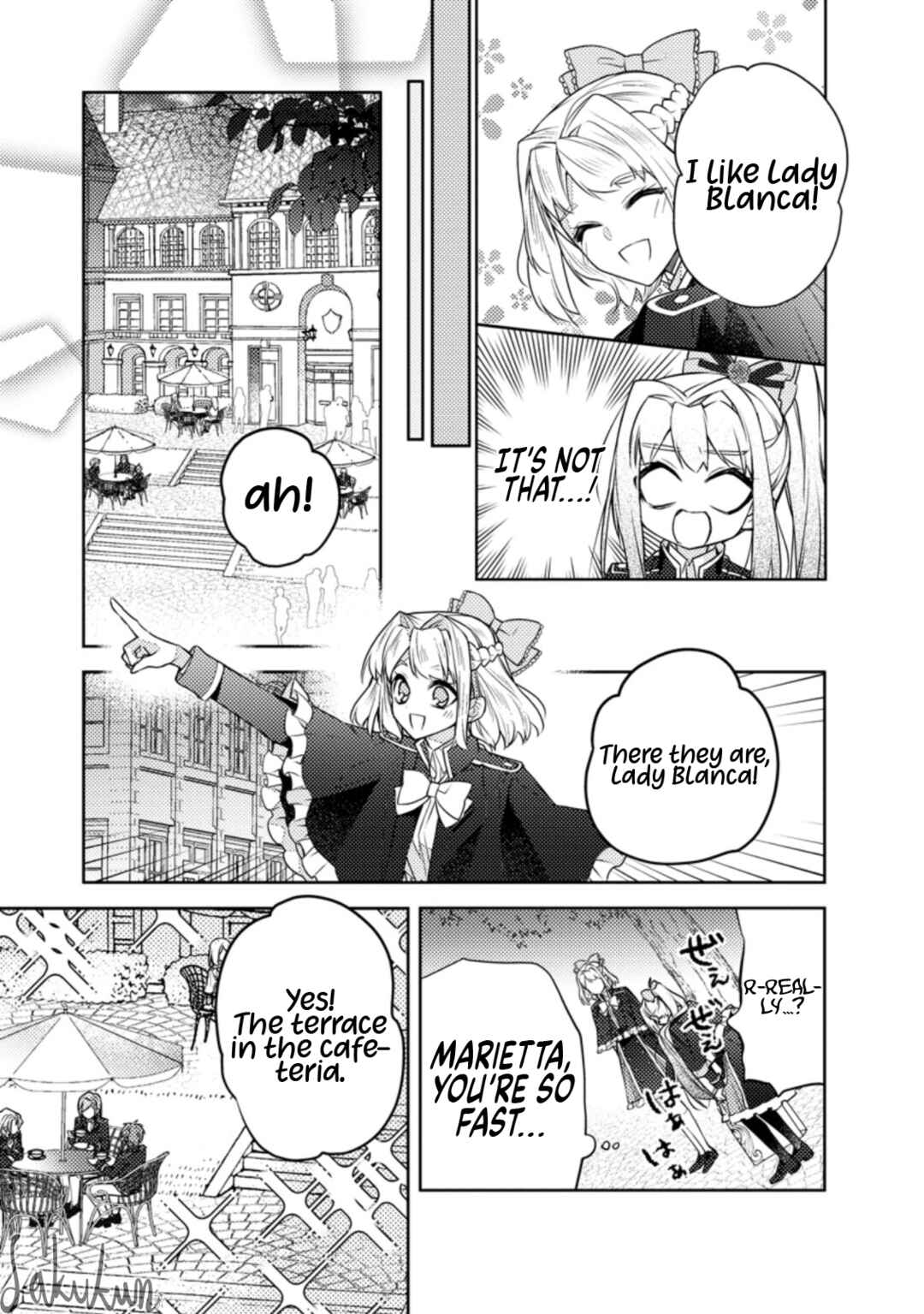 Page 15 Chapter 11 Honki no Akuyaku Reijo!