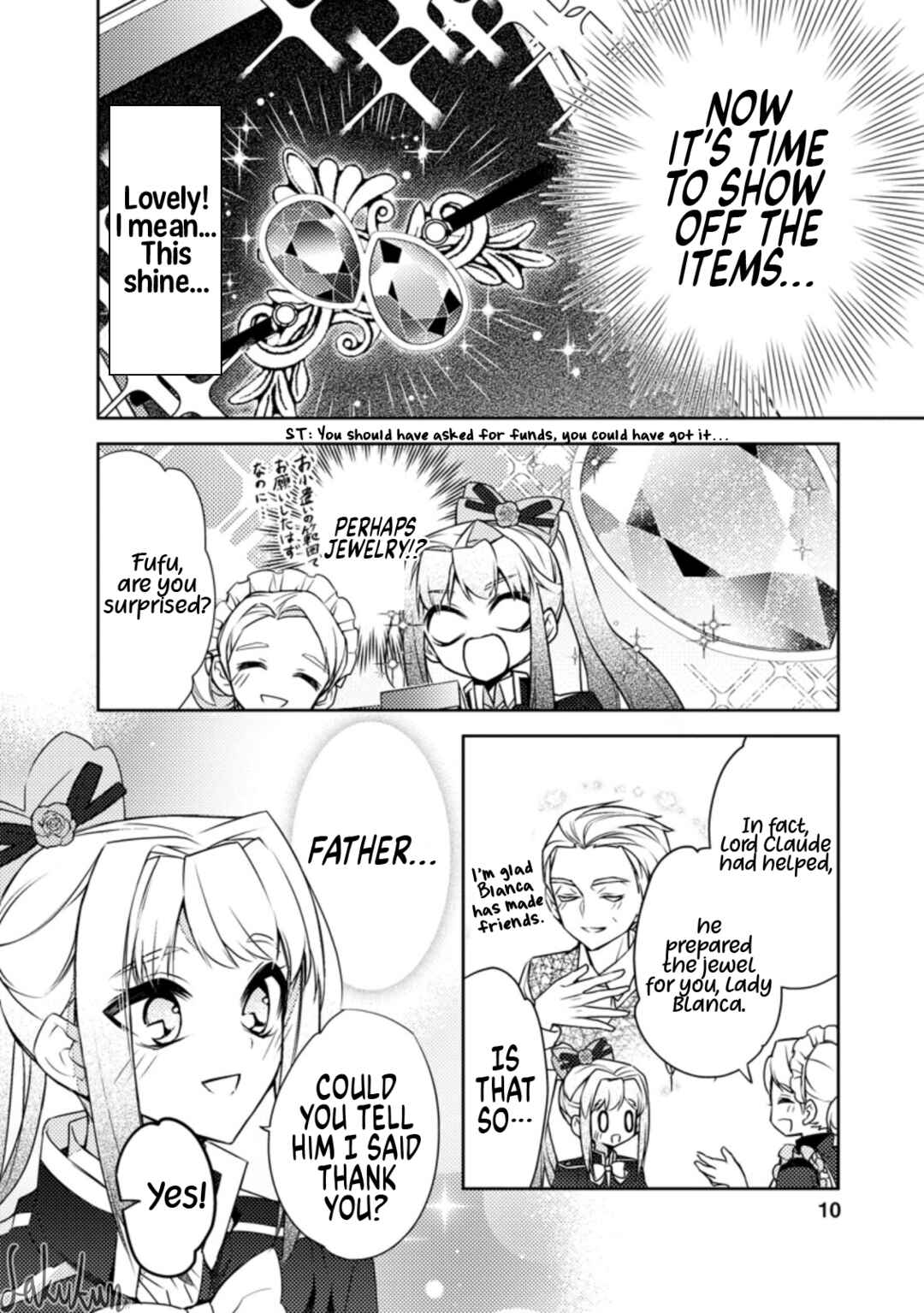 Page 8 Chapter 11 Honki no Akuyaku Reijo!