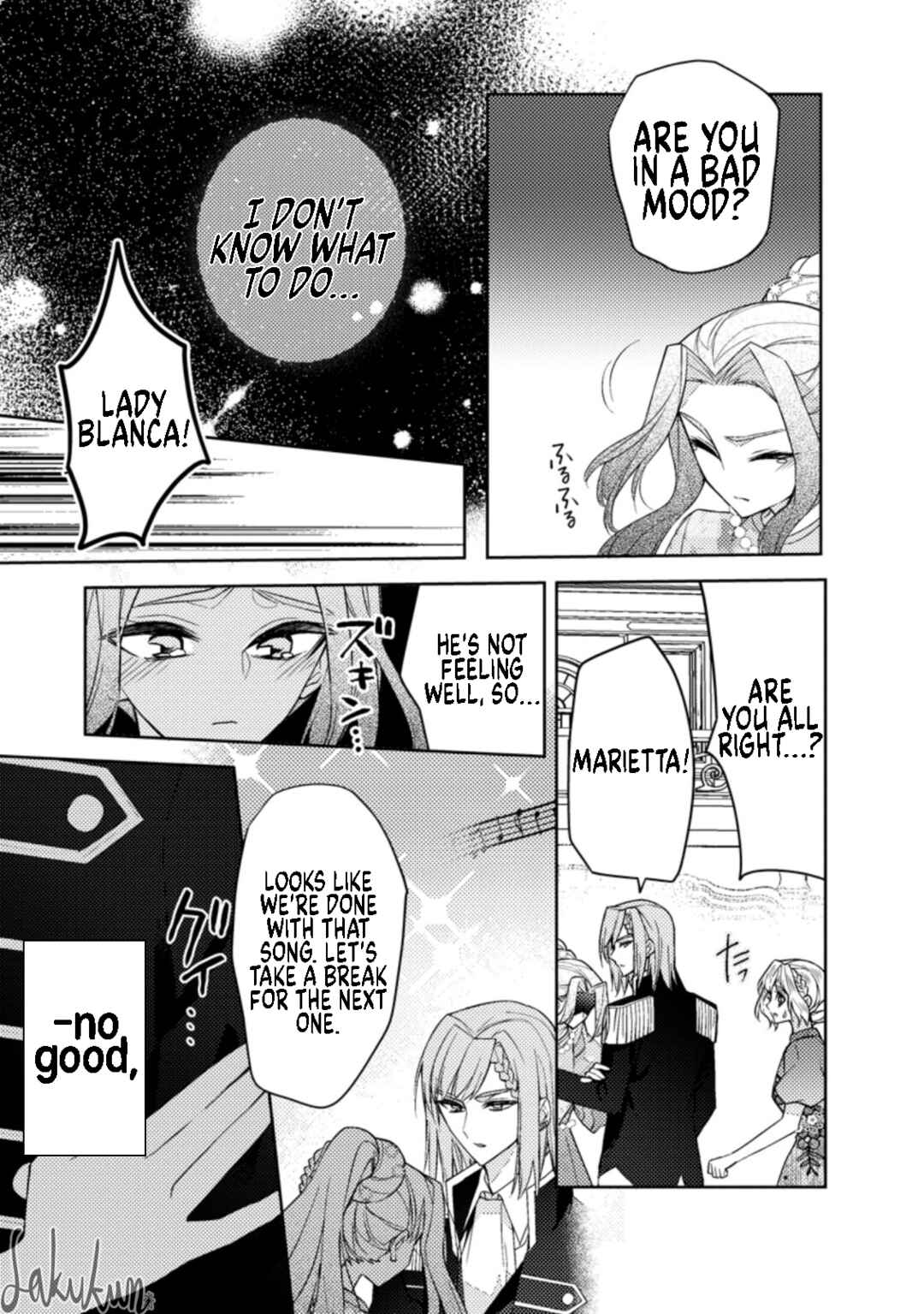 Page 20 Chapter 13 Honki no Akuyaku Reijo!
