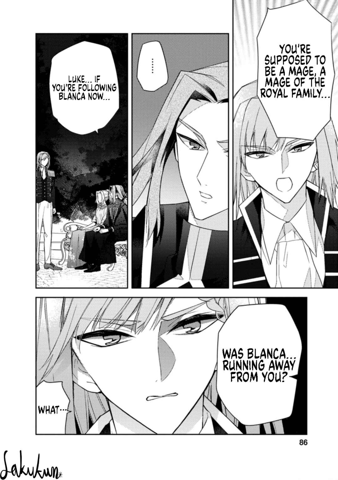 Page 23 Chapter 13 Honki no Akuyaku Reijo!