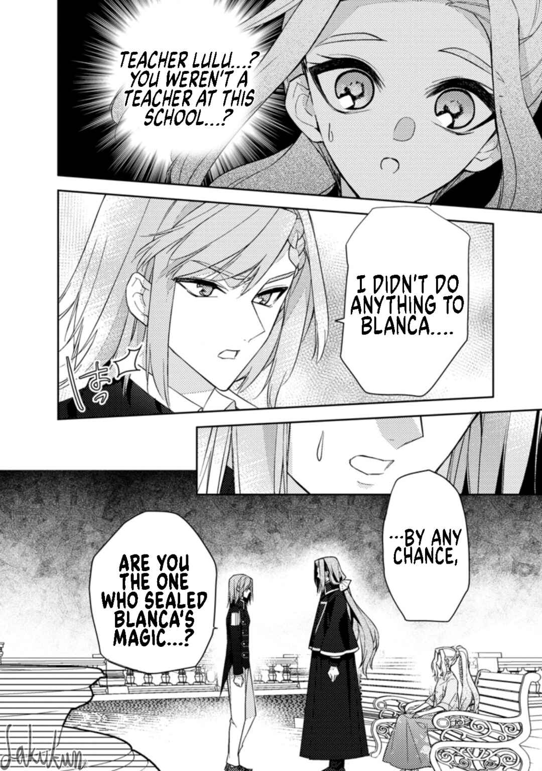 Page 25 Chapter 13 Honki no Akuyaku Reijo!