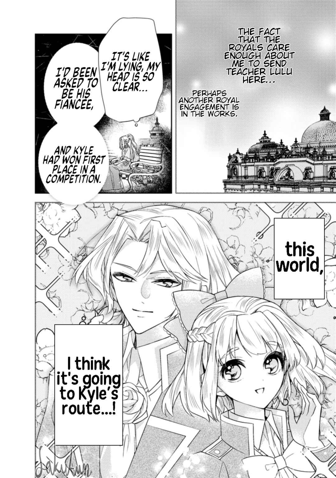 Page 27 Chapter 13 Honki no Akuyaku Reijo!
