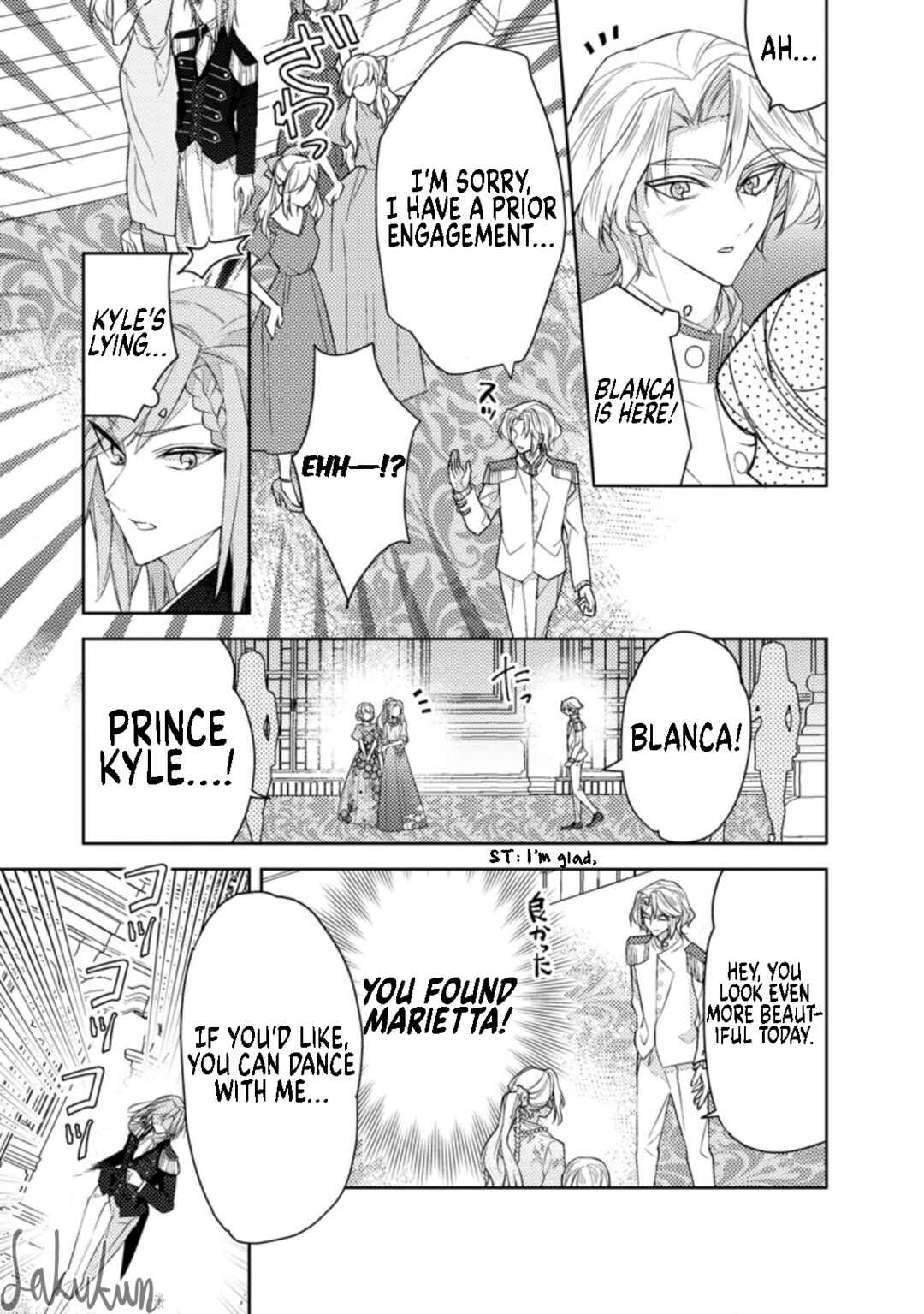 Page 3 Chapter 13 Honki no Akuyaku Reijo!