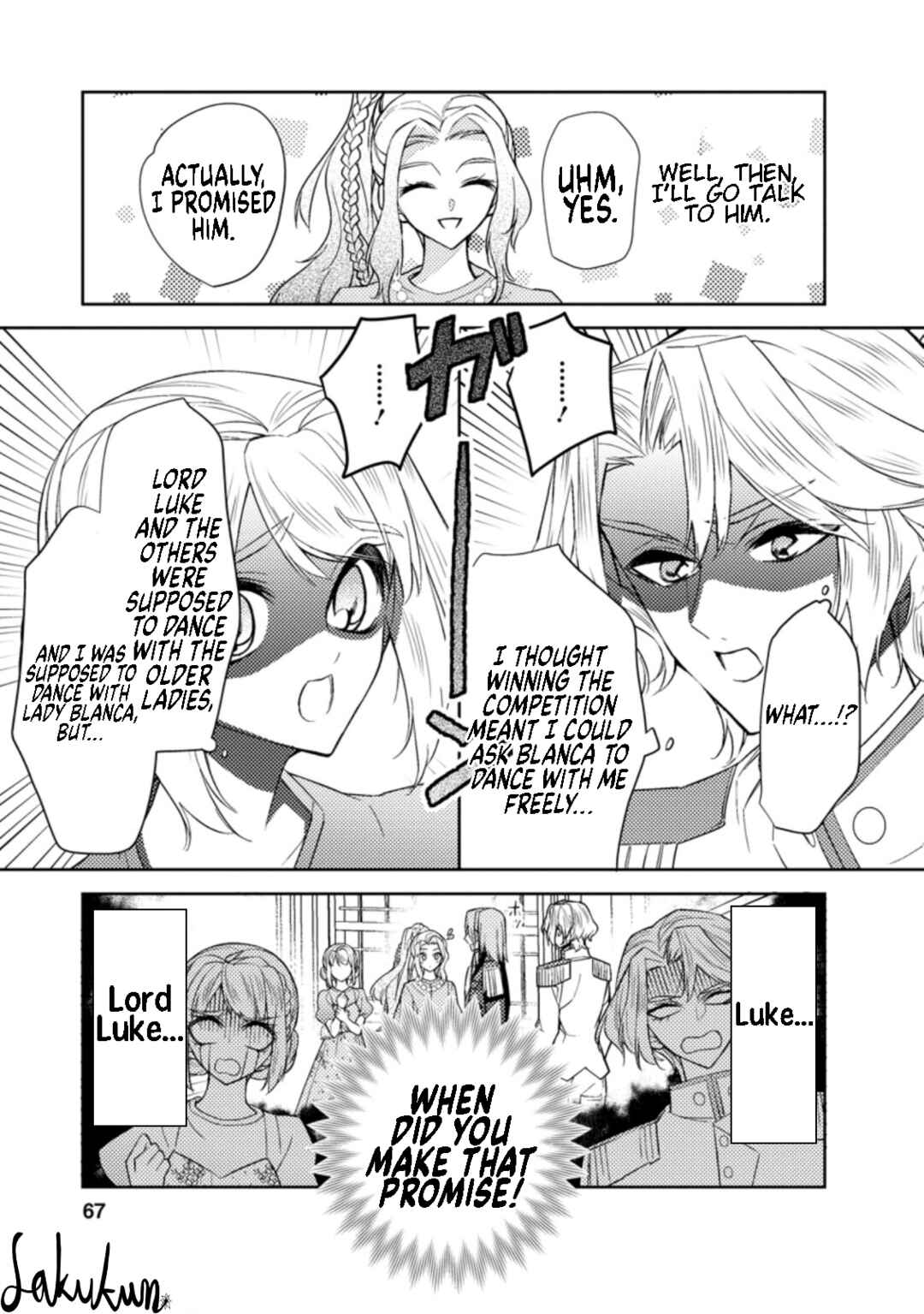 Page 5 Chapter 13 Honki no Akuyaku Reijo!