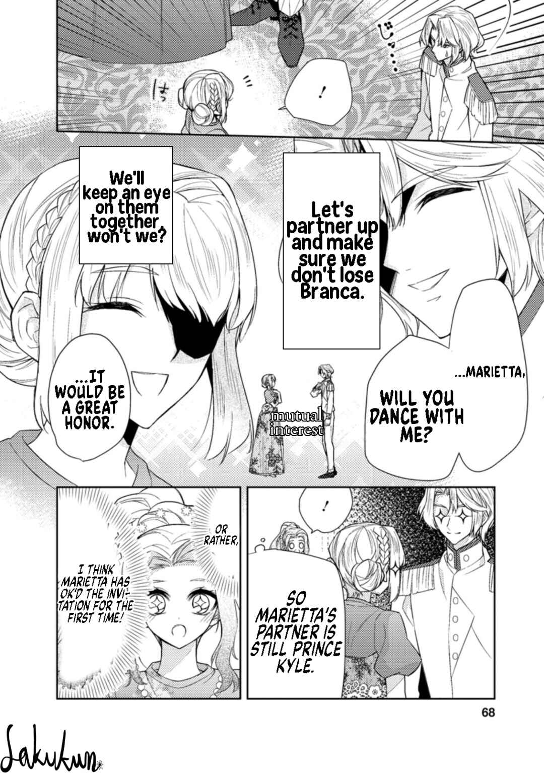 Page 6 Chapter 13 Honki no Akuyaku Reijo!