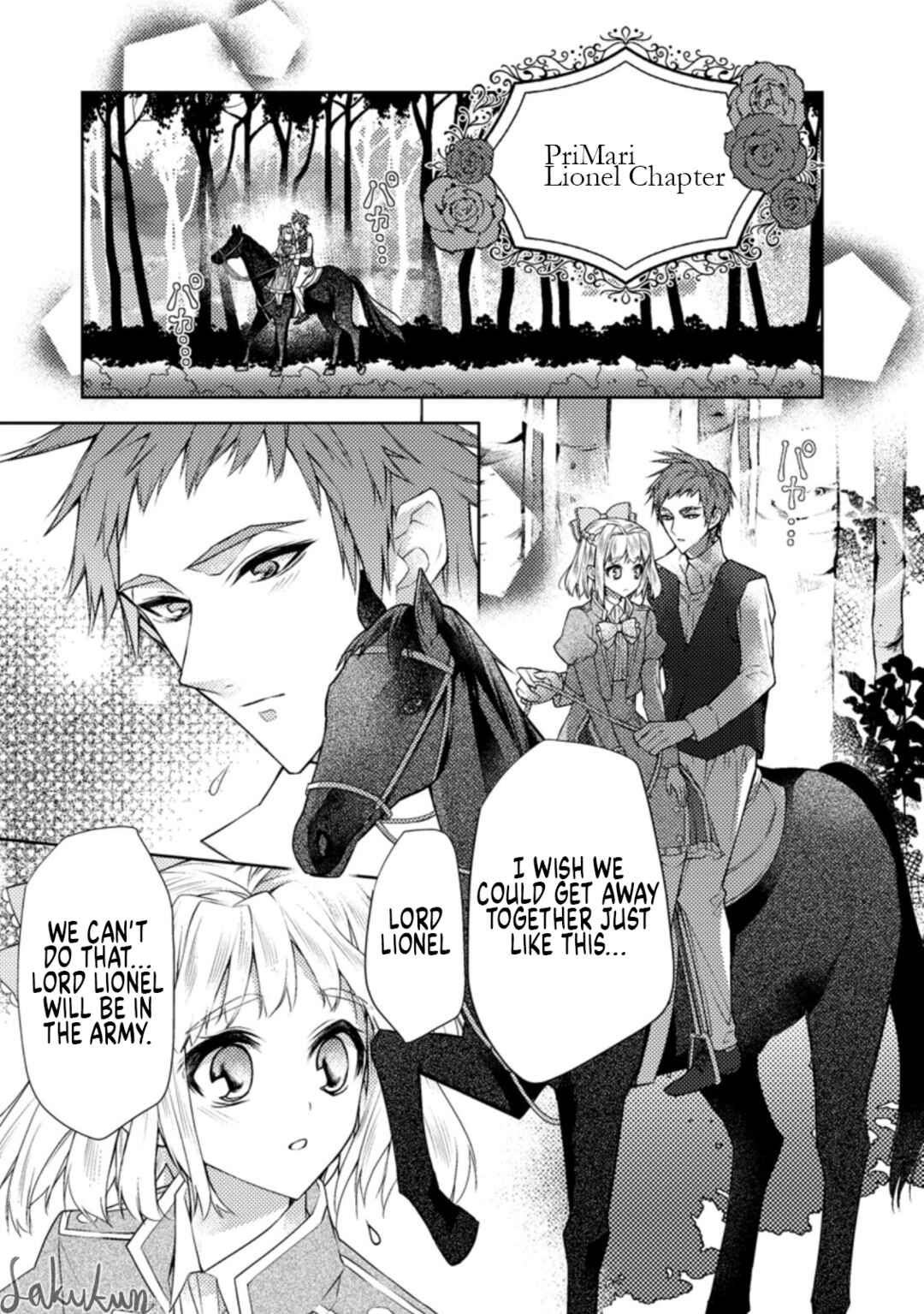 Page 11 Chapter 8 Honki no Akuyaku Reijo!