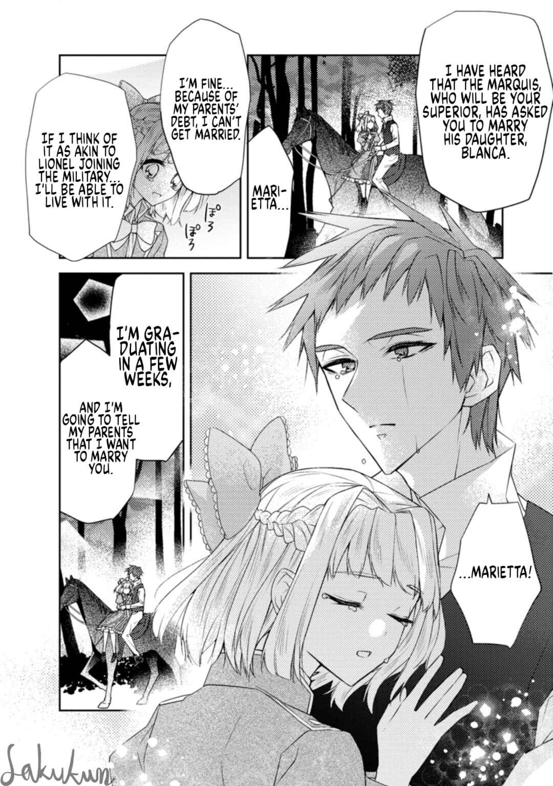 Page 12 Chapter 8 Honki no Akuyaku Reijo!
