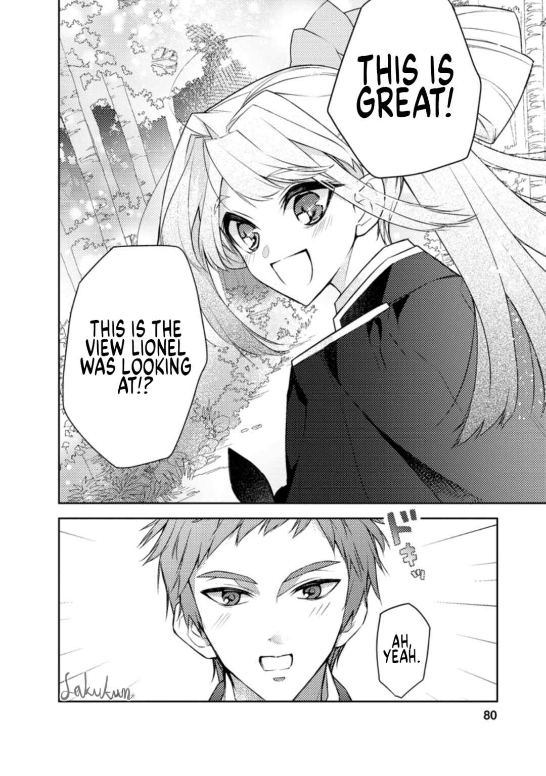 Page 17 Chapter 8 Honki no Akuyaku Reijo!