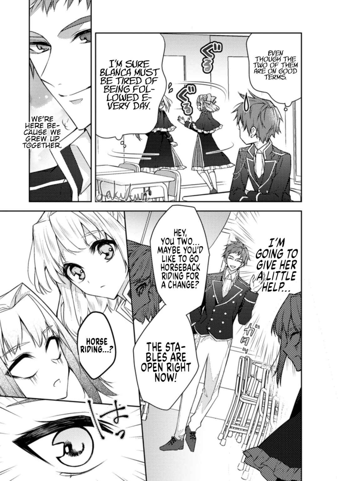 Page 5 Chapter 8 Honki no Akuyaku Reijo!