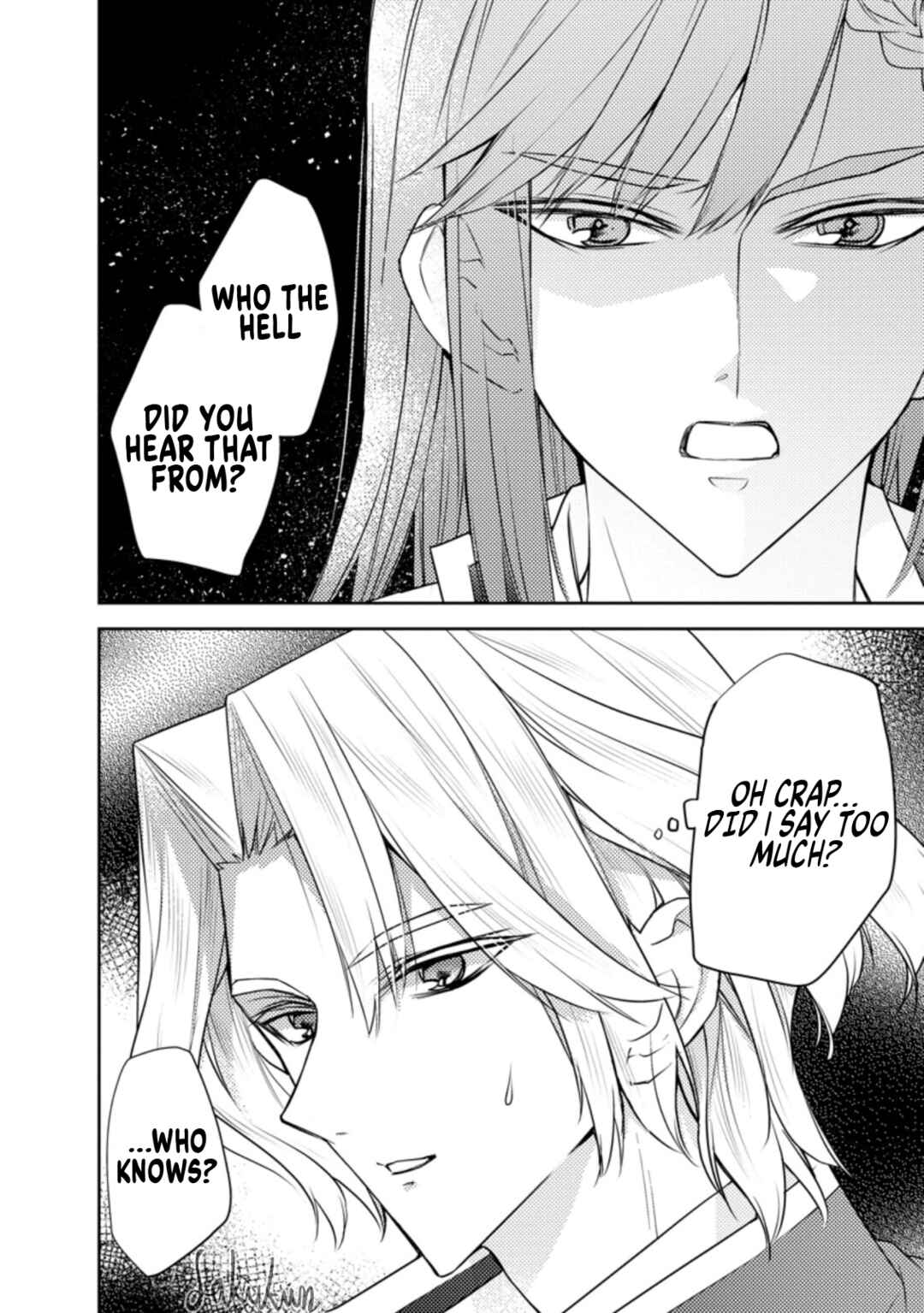 Page 18 Chapter 9 Honki no Akuyaku Reijo!