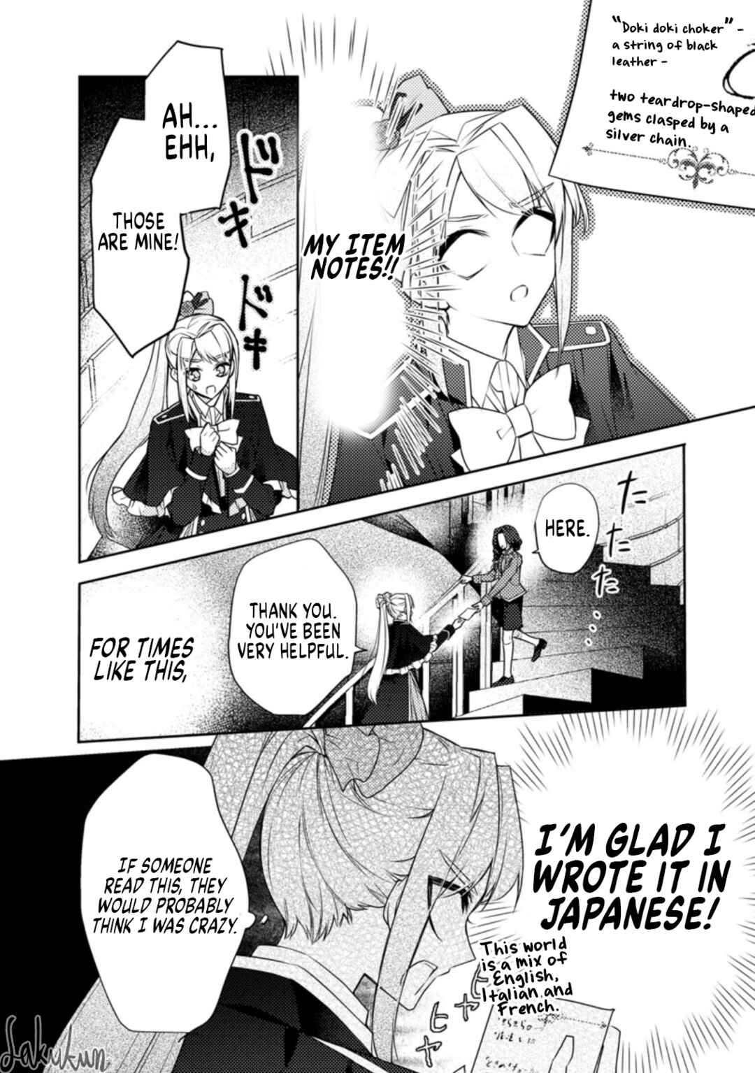 Page 26 Chapter 9 Honki no Akuyaku Reijo!