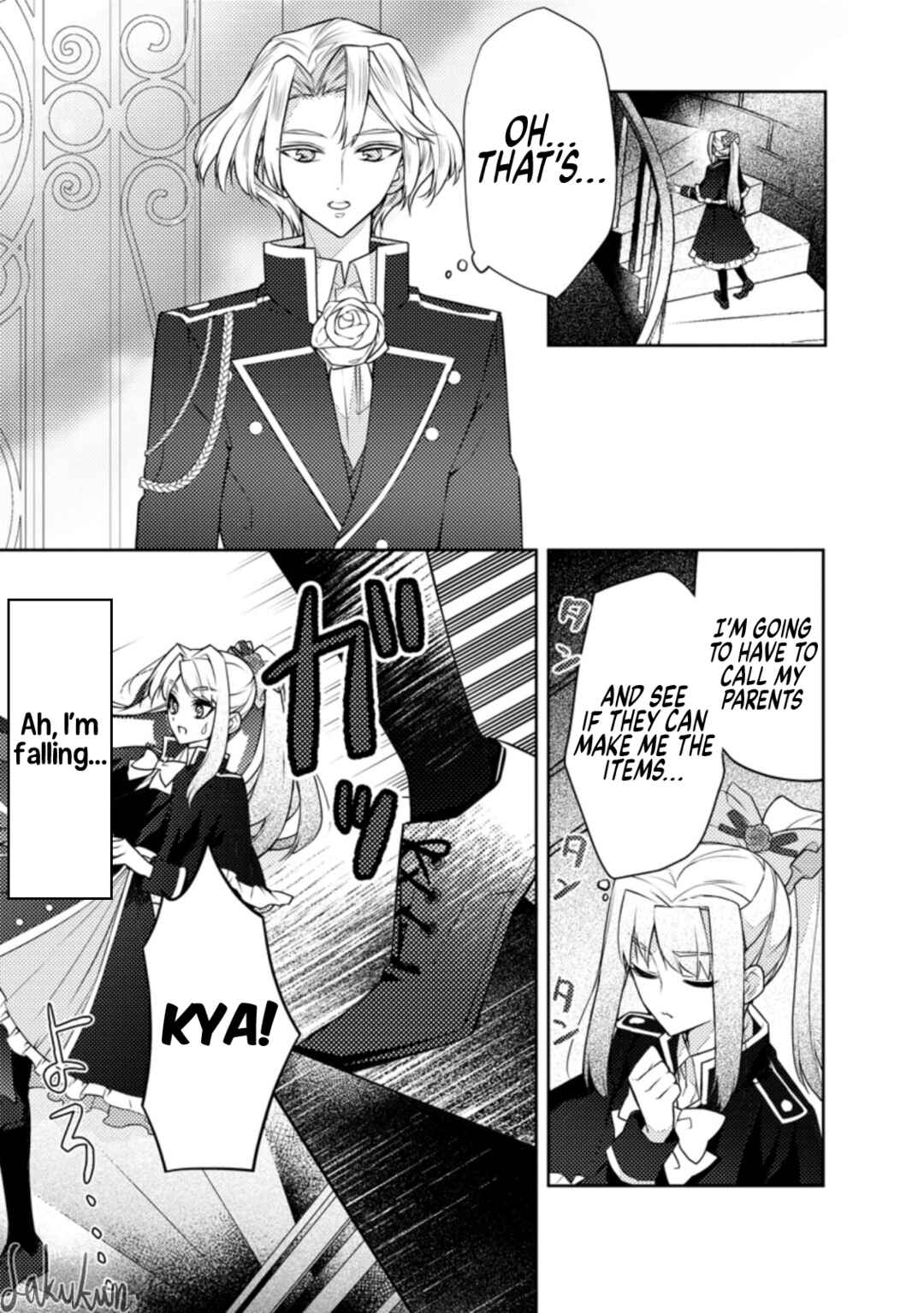 Page 7 Chapter 9 Honki no Akuyaku Reijo!