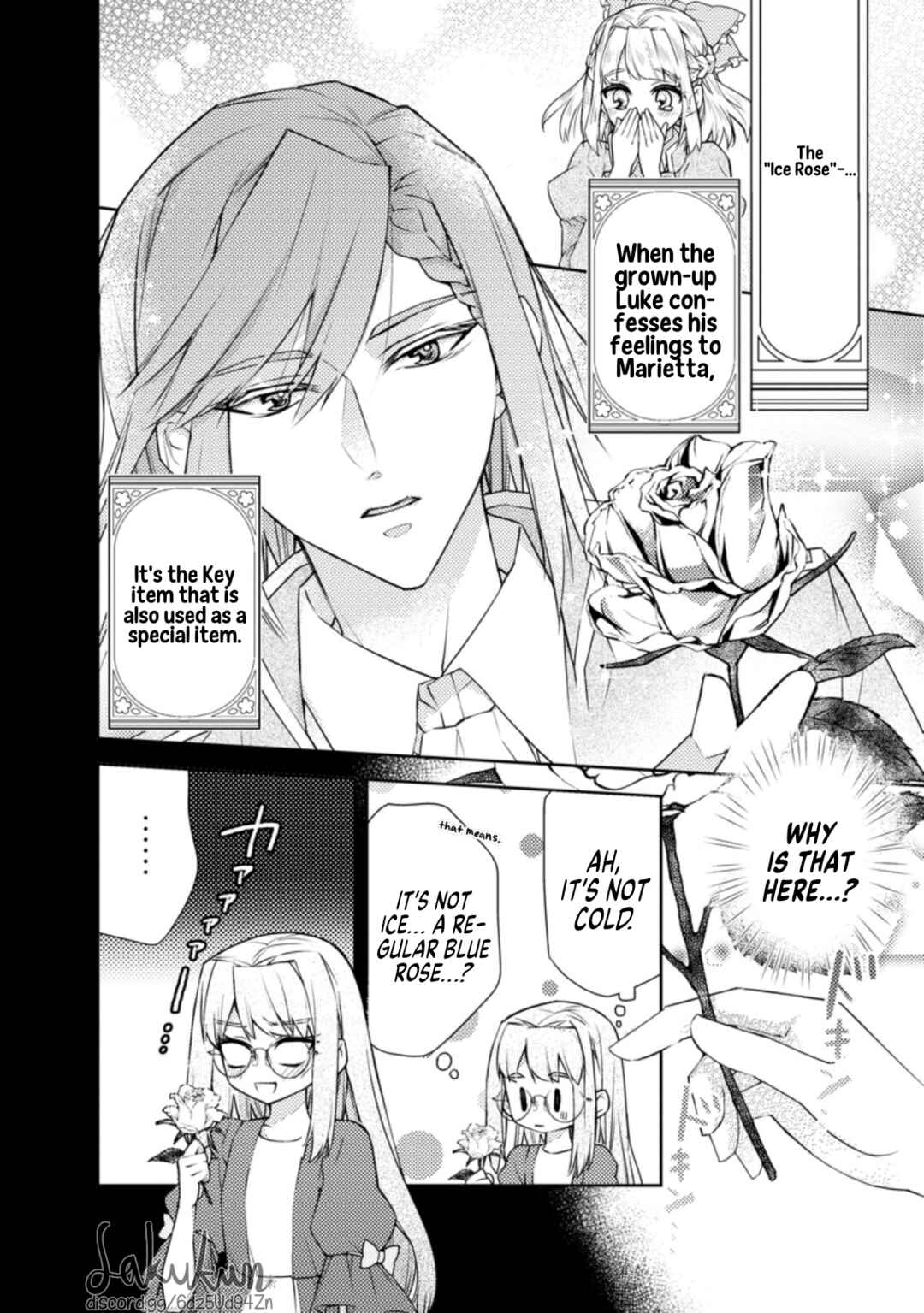Page 12 Chapter 5 Honki no Akuyaku Reijo!