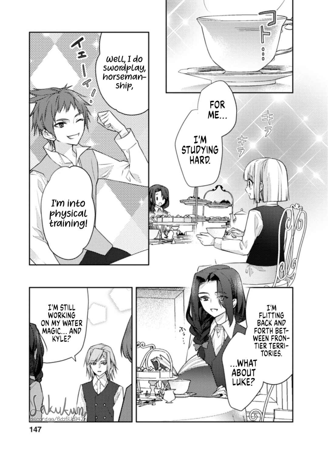 Page 25 Chapter 5 Honki no Akuyaku Reijo!
