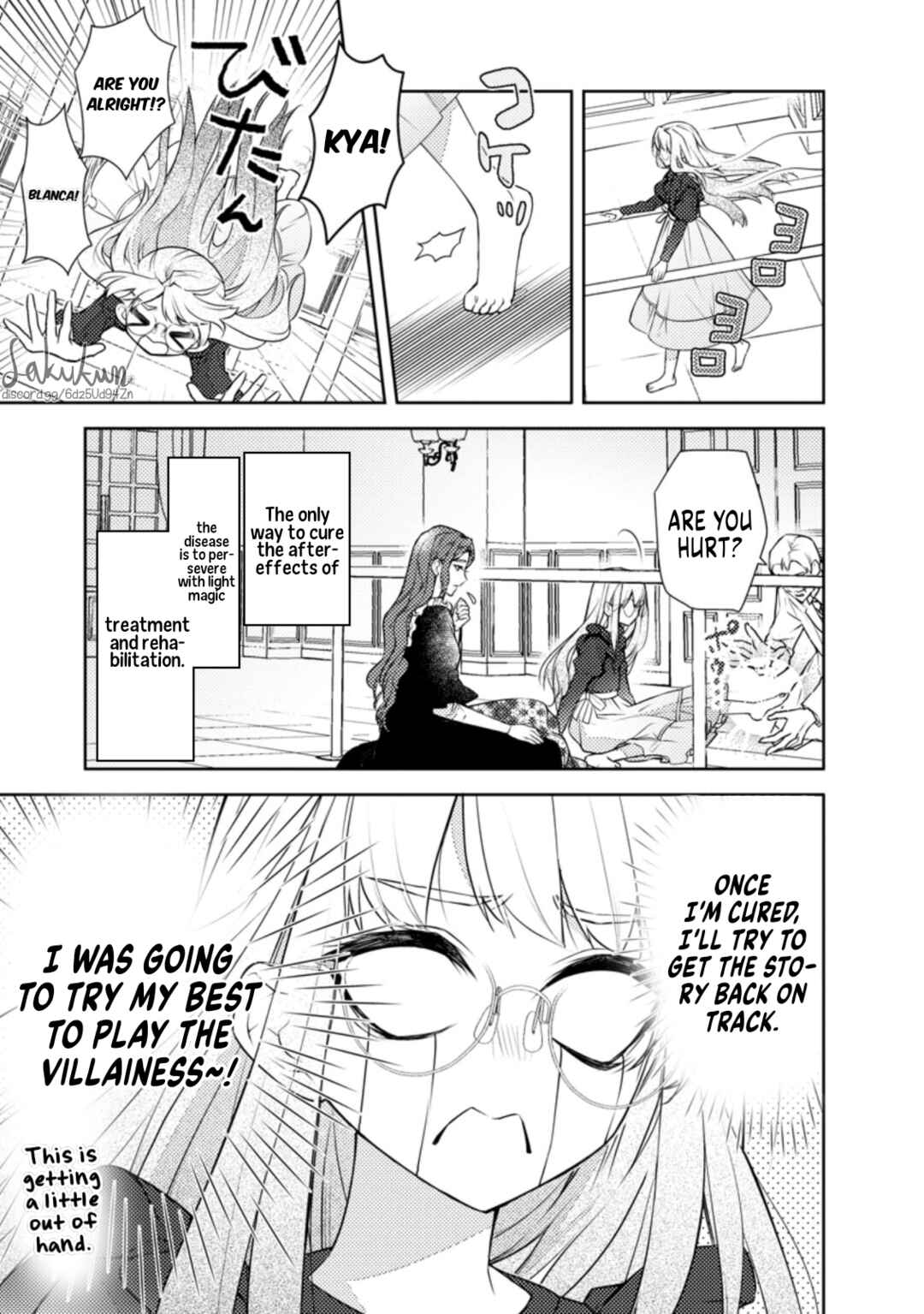 Page 3 Chapter 5 Honki no Akuyaku Reijo!
