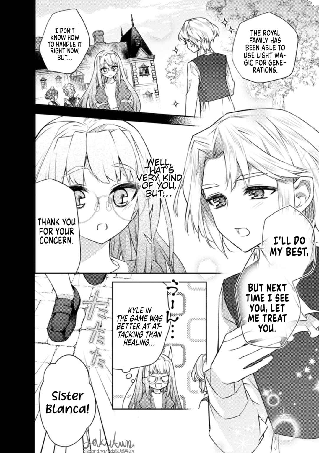 Page 8 Chapter 5 Honki no Akuyaku Reijo!