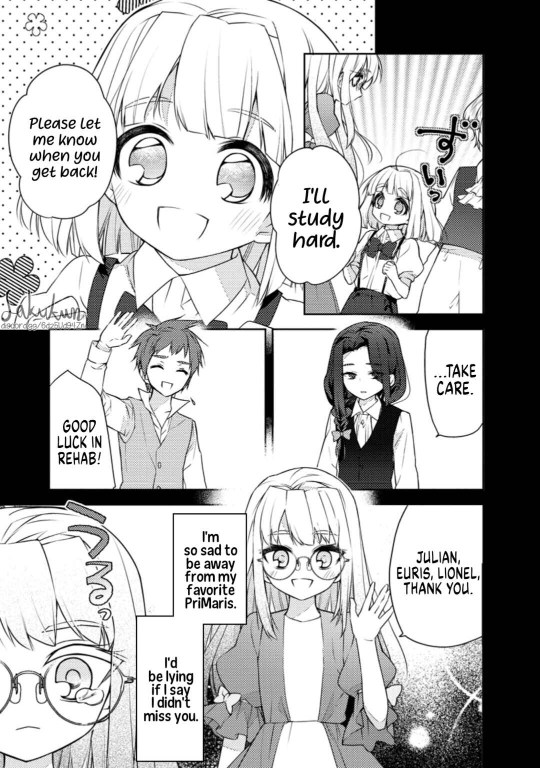 Page 9 Chapter 5 Honki no Akuyaku Reijo!