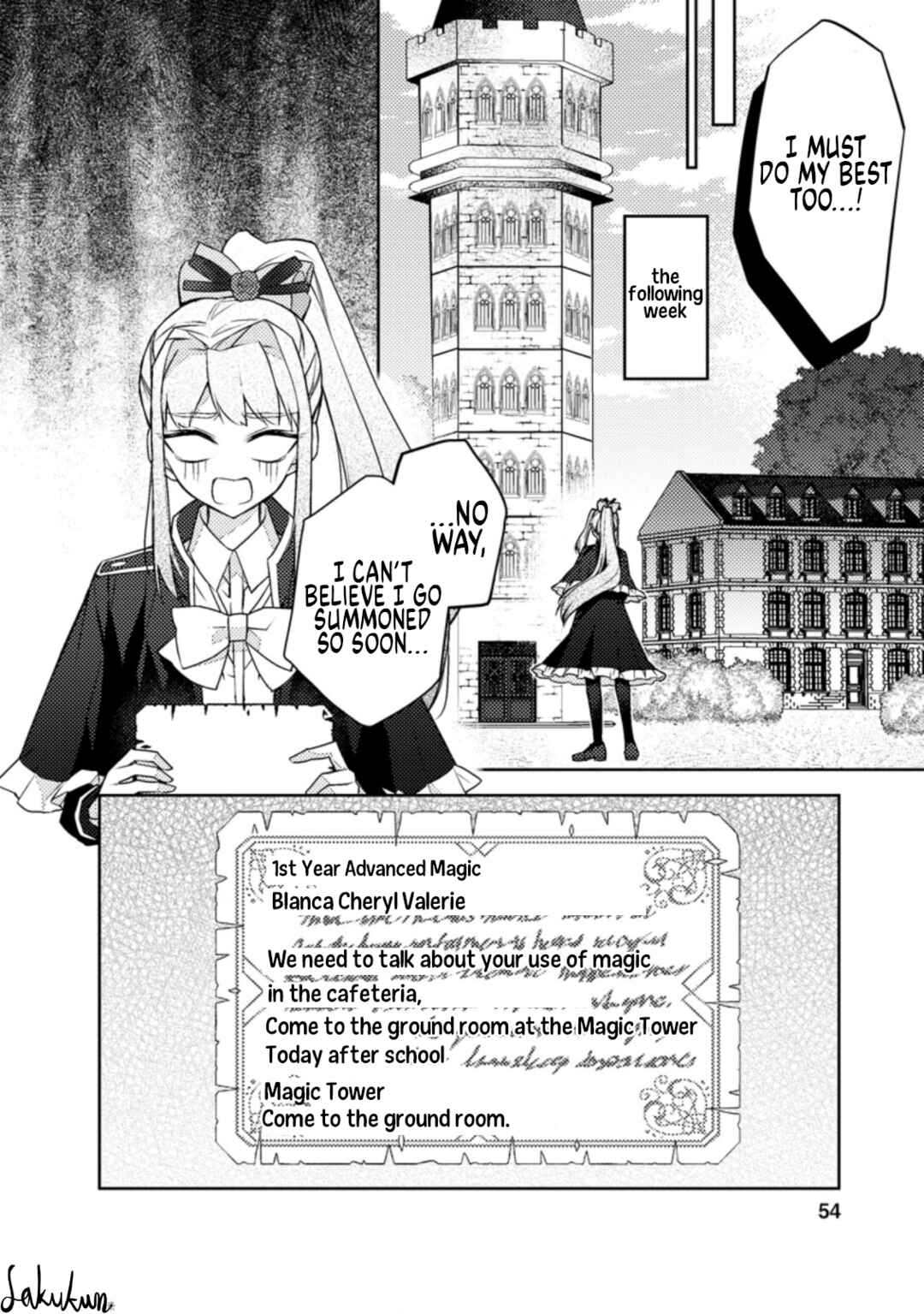 Page 22 Chapter 7 Honki no Akuyaku Reijo!