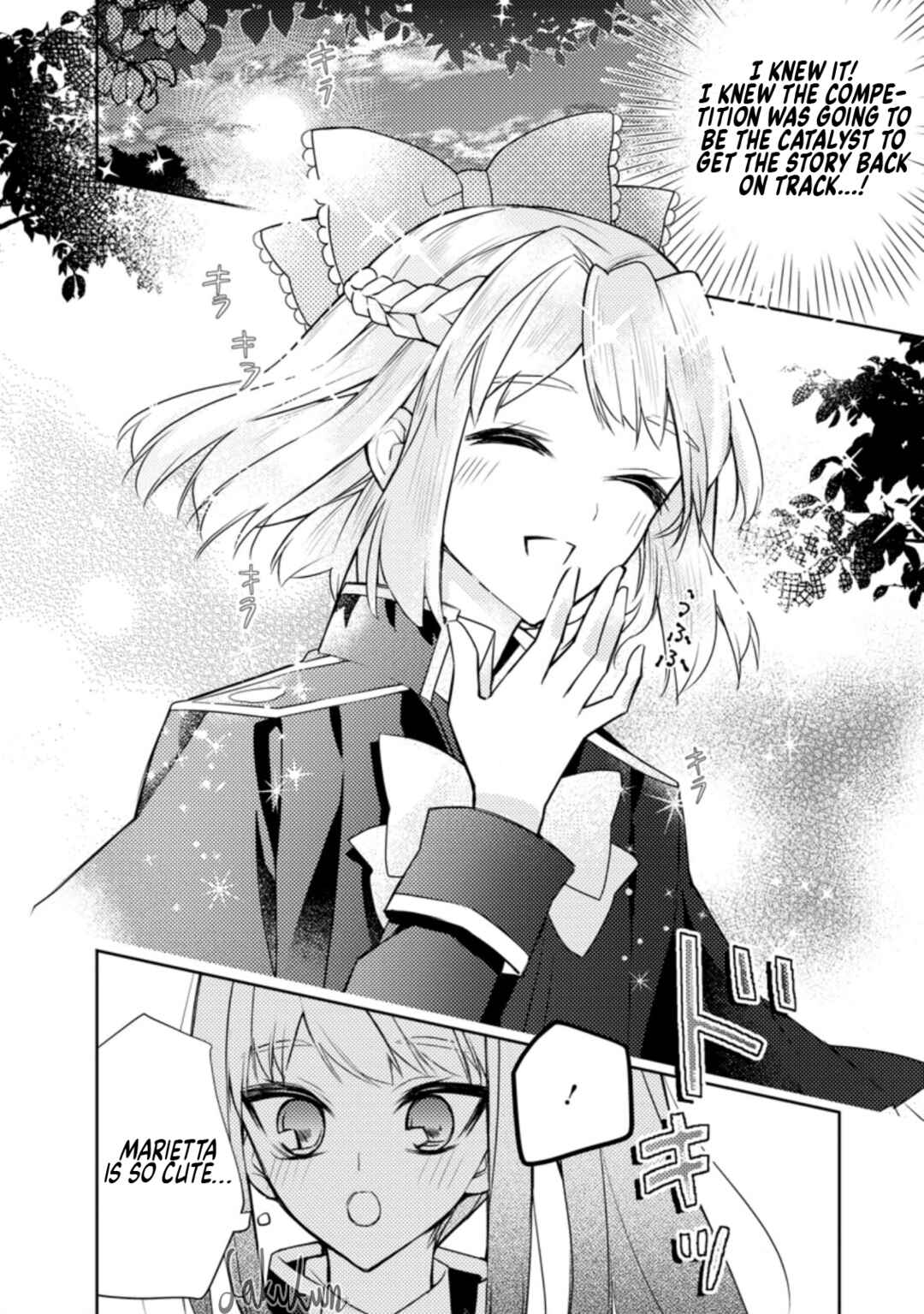 Page 18 Chapter 10 Honki no Akuyaku Reijo!