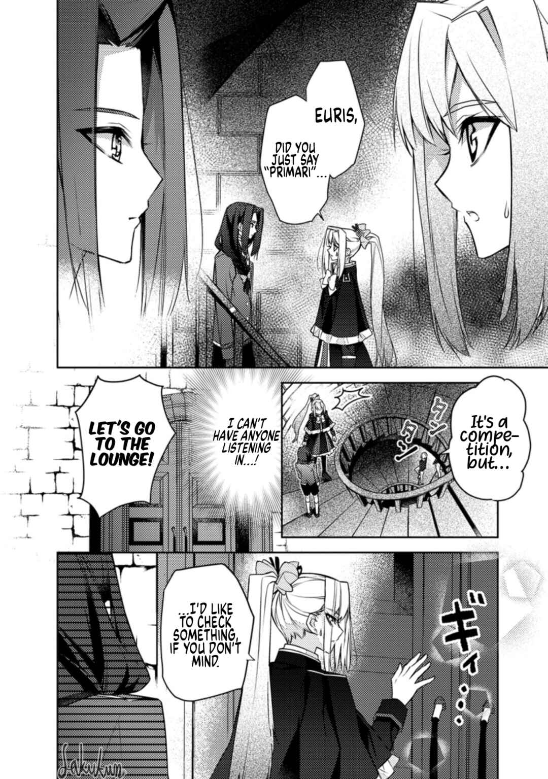 Page 2 Chapter 10 Honki no Akuyaku Reijo!