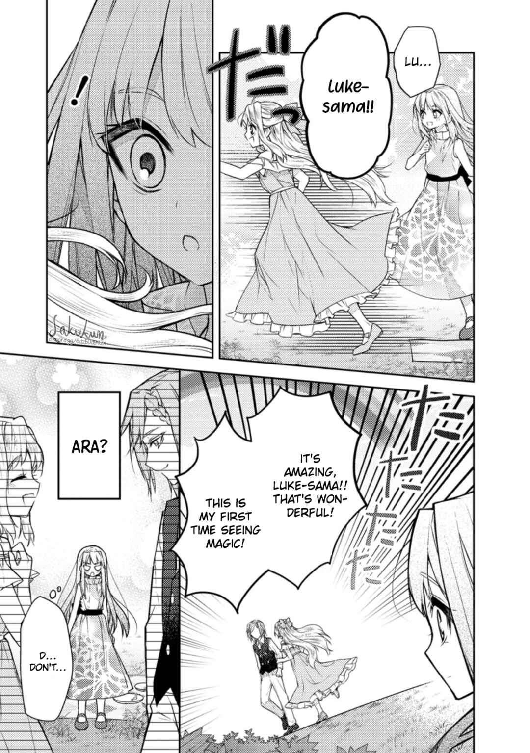 Page 19 Chapter 3 Honki no Akuyaku Reijo!