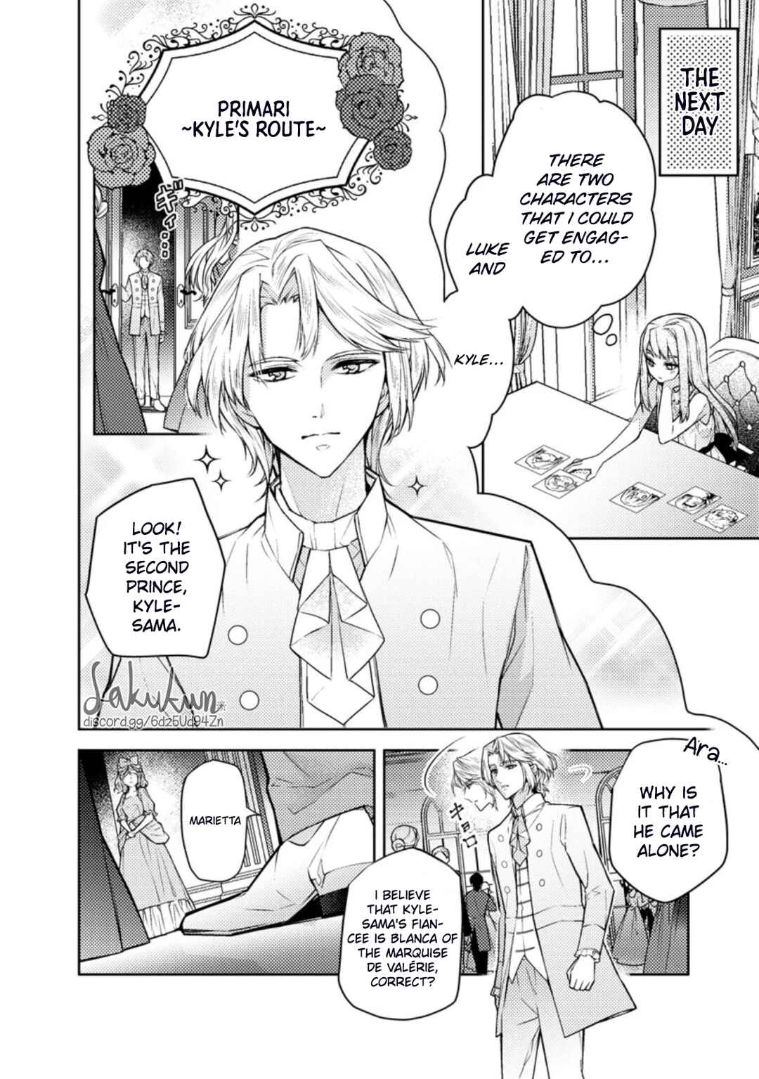 Page 2 Chapter 3 Honki no Akuyaku Reijo!