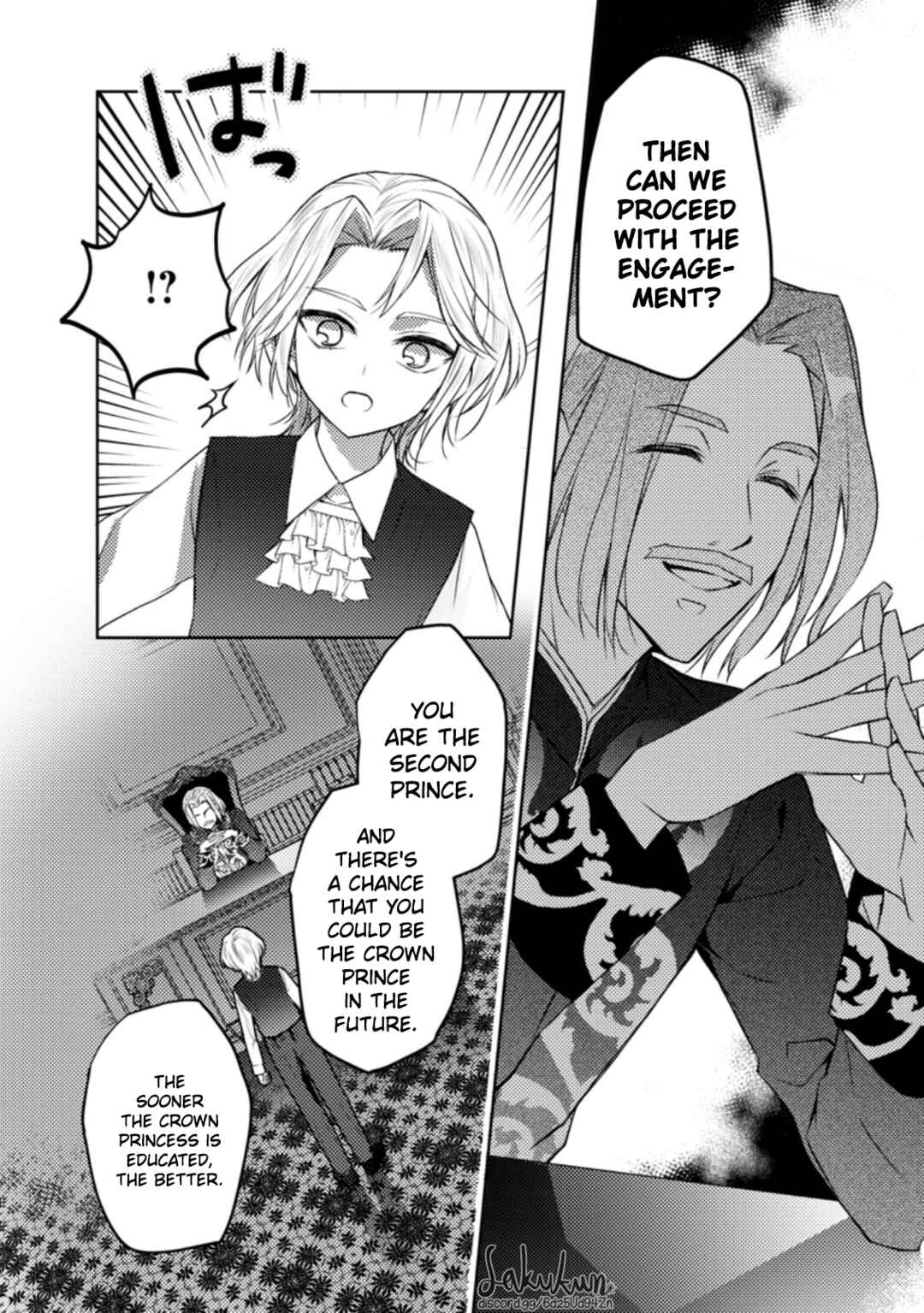 Page 28 Chapter 3 Honki no Akuyaku Reijo!