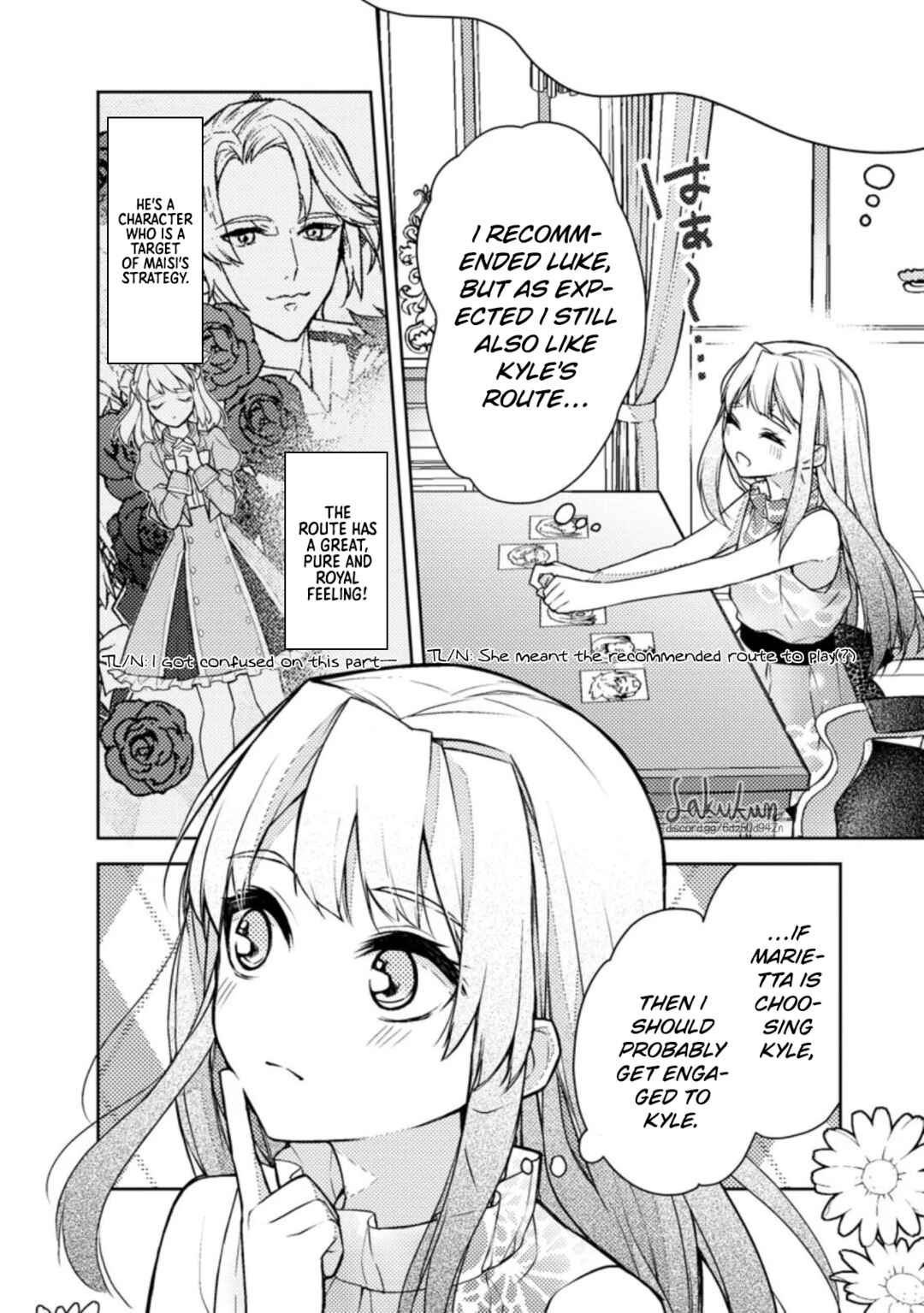 Page 4 Chapter 3 Honki no Akuyaku Reijo!