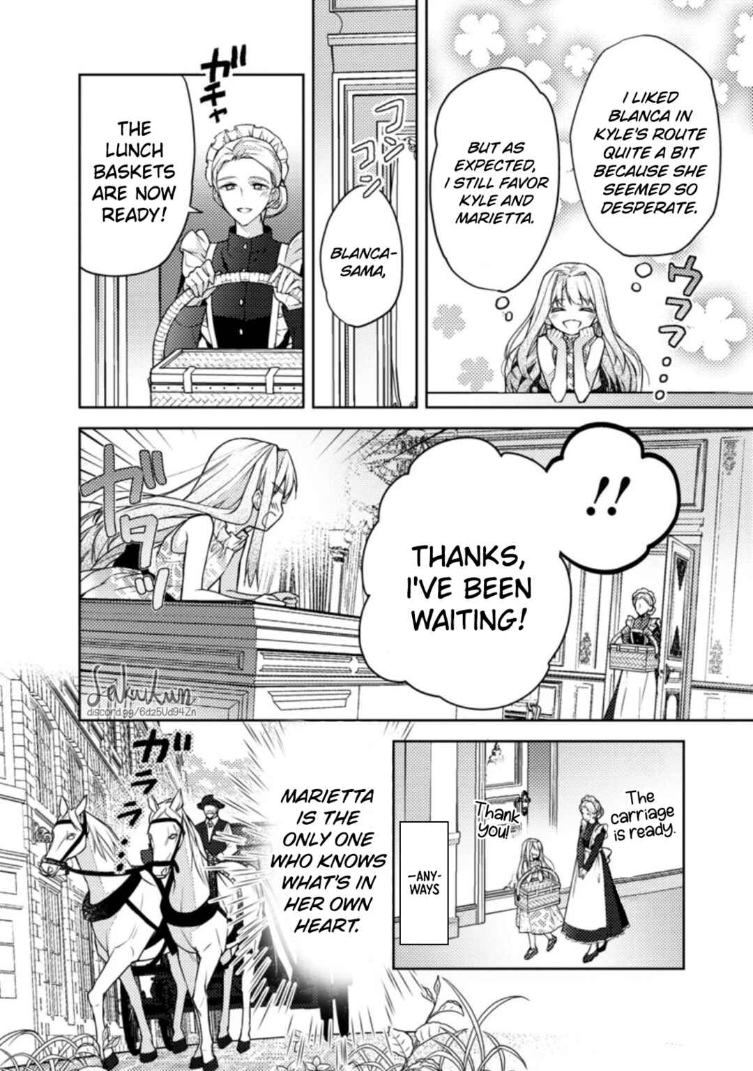 Page 6 Chapter 3 Honki no Akuyaku Reijo!