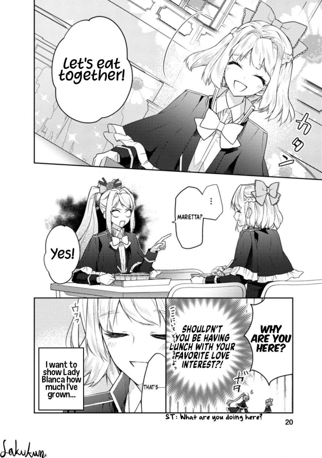 Page 18 Chapter 6 Honki no Akuyaku Reijo!
