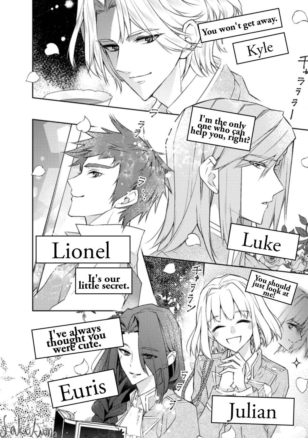 Page 2 Chapter 6 Honki no Akuyaku Reijo!