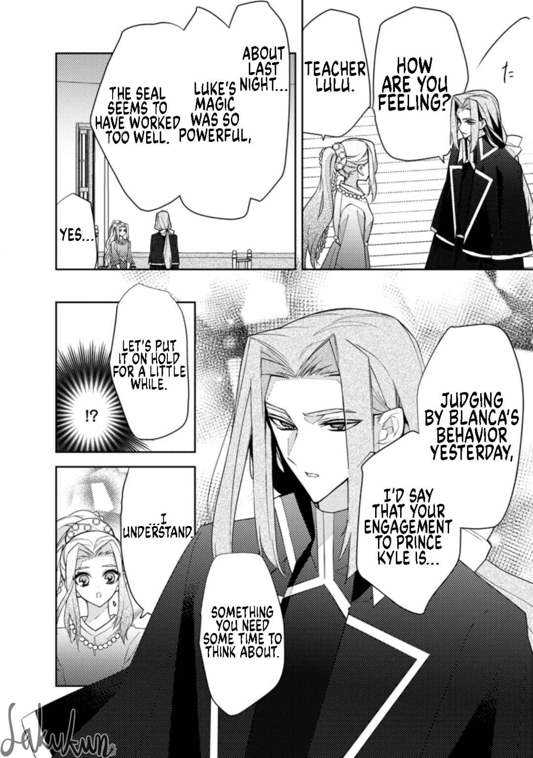 Page 14 Chapter 14 Honki no Akuyaku Reijo!