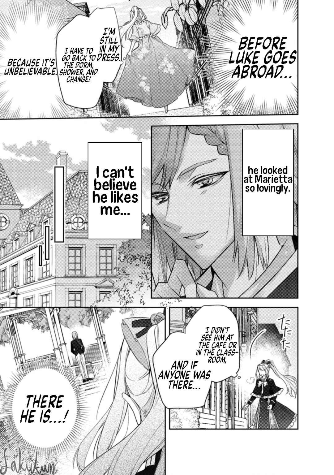 Page 17 Chapter 14 Honki no Akuyaku Reijo!