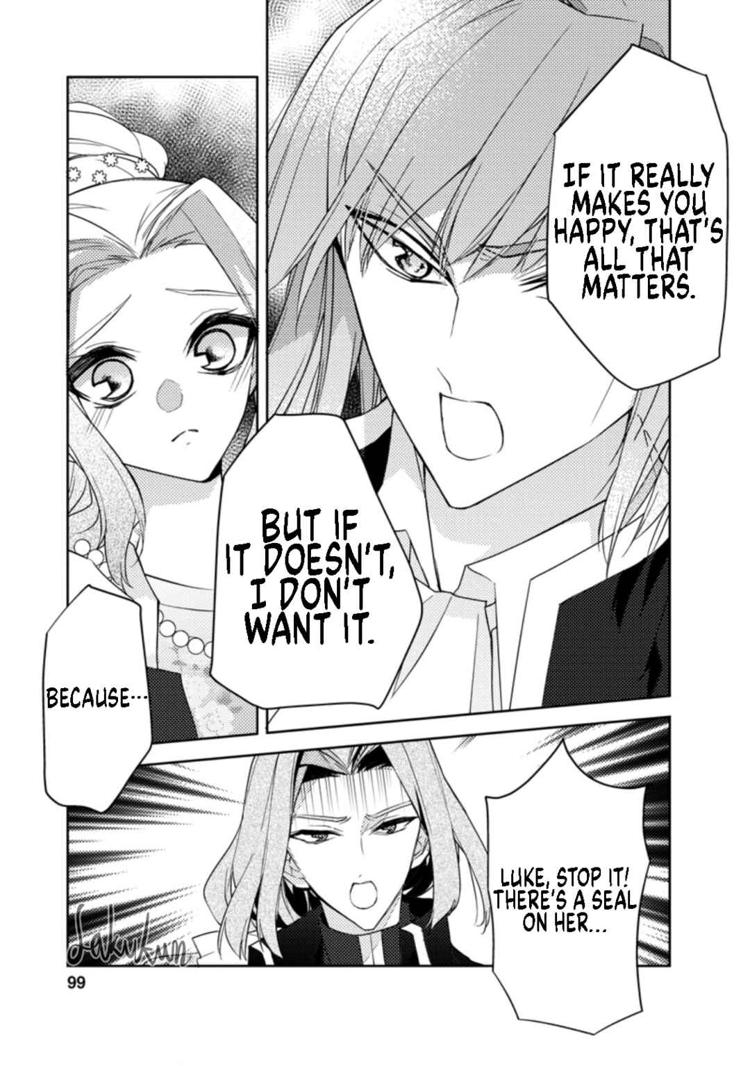 Page 5 Chapter 14 Honki no Akuyaku Reijo!