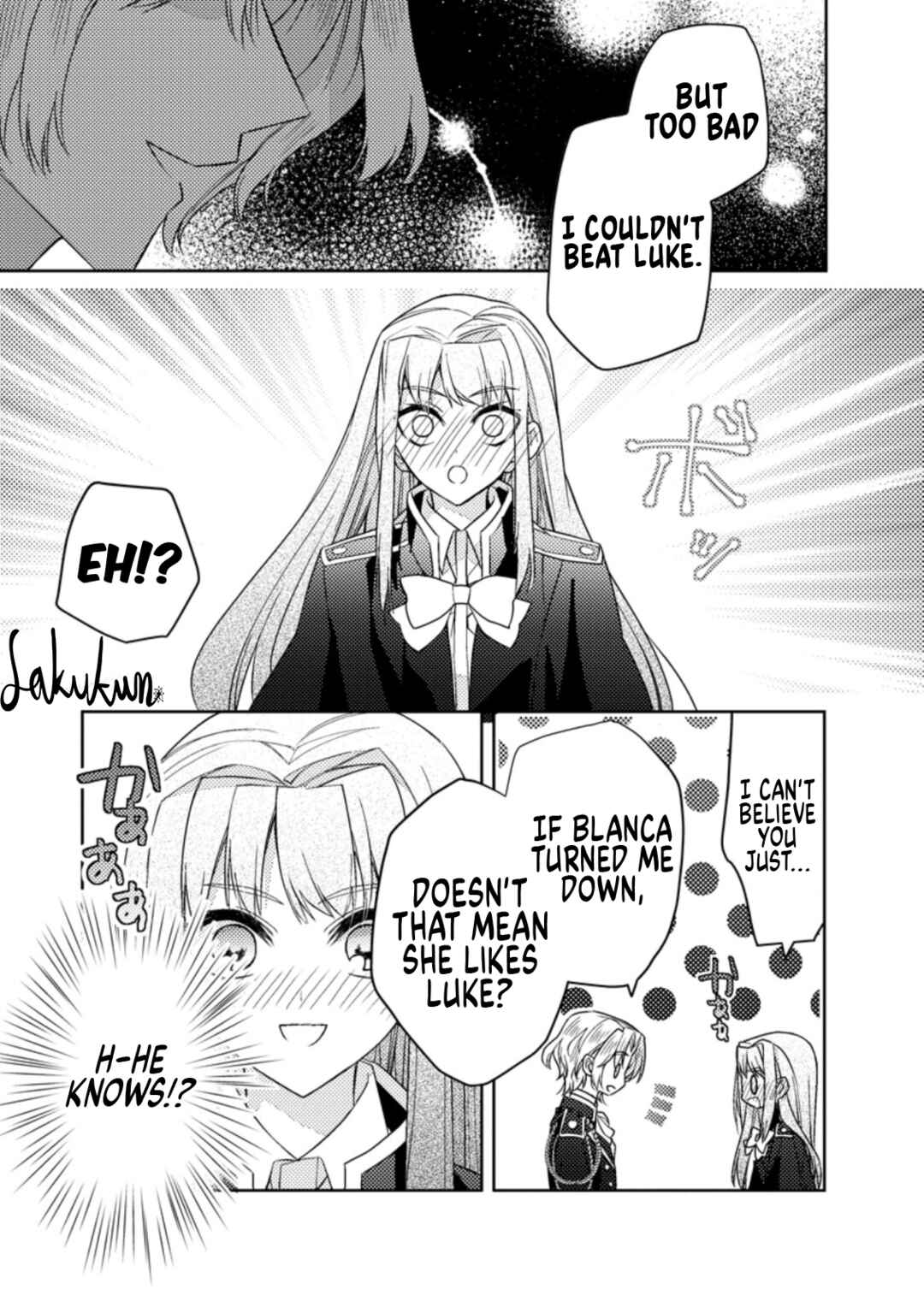 Page 19 Chapter 15 Honki no Akuyaku Reijo!