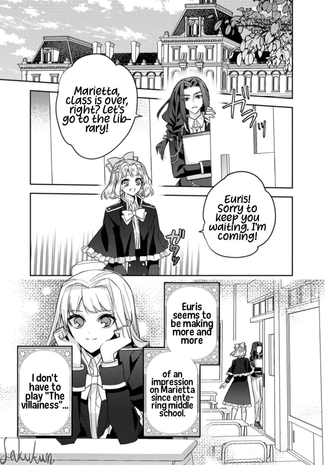 Page 21 Chapter 15 Honki no Akuyaku Reijo!