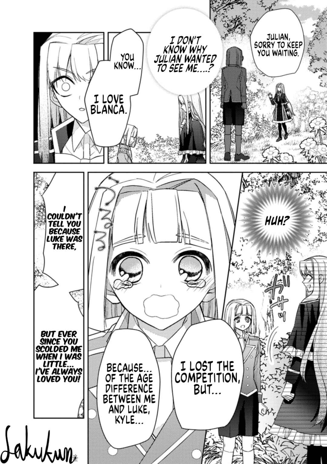 Page 6 Chapter 15 Honki no Akuyaku Reijo!